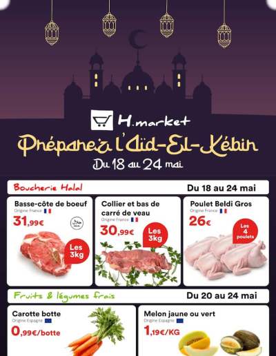 Préparez l'Aïd-El-Kébir des dernières annonces