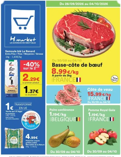 Hmarket