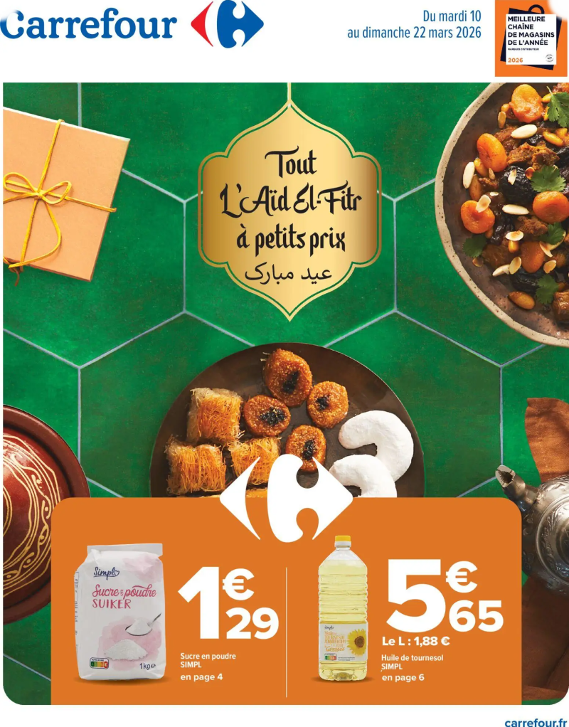 Carrefour catalogue du 10/03 – page 1