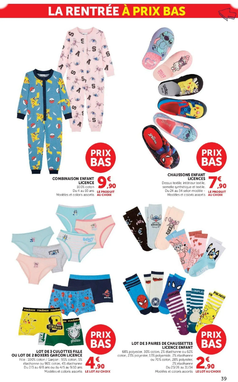 Hyper U catalogue du 11/08 – page 39