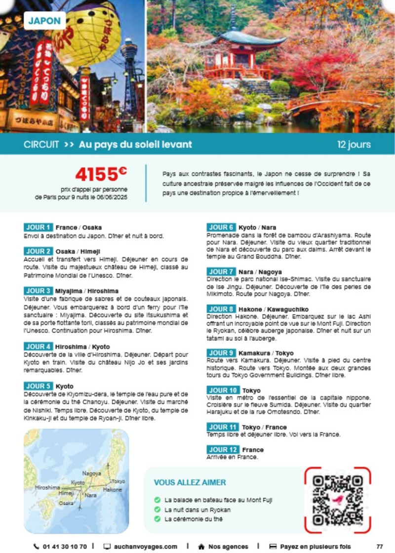 Auchan catalogue du 19/03 au 01/01/2026 – page 77