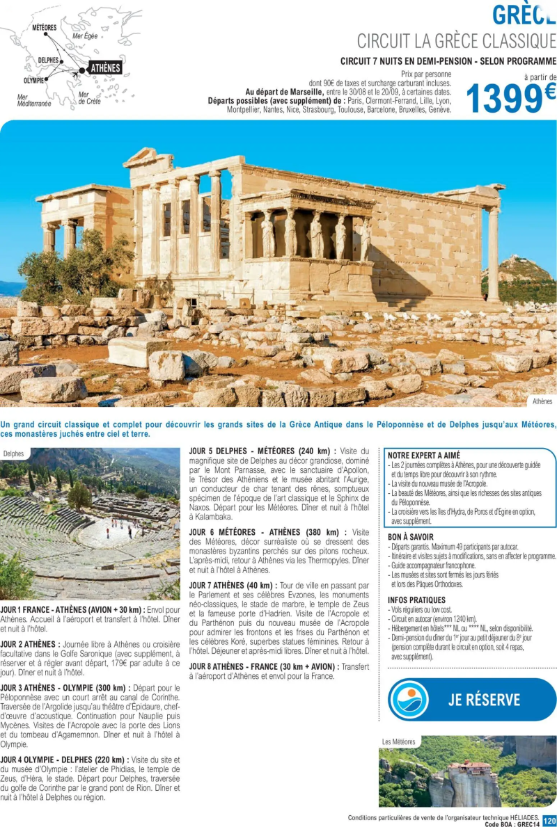 E.Leclerc catalogue du 01/01 au 28/07/2026 – page 120