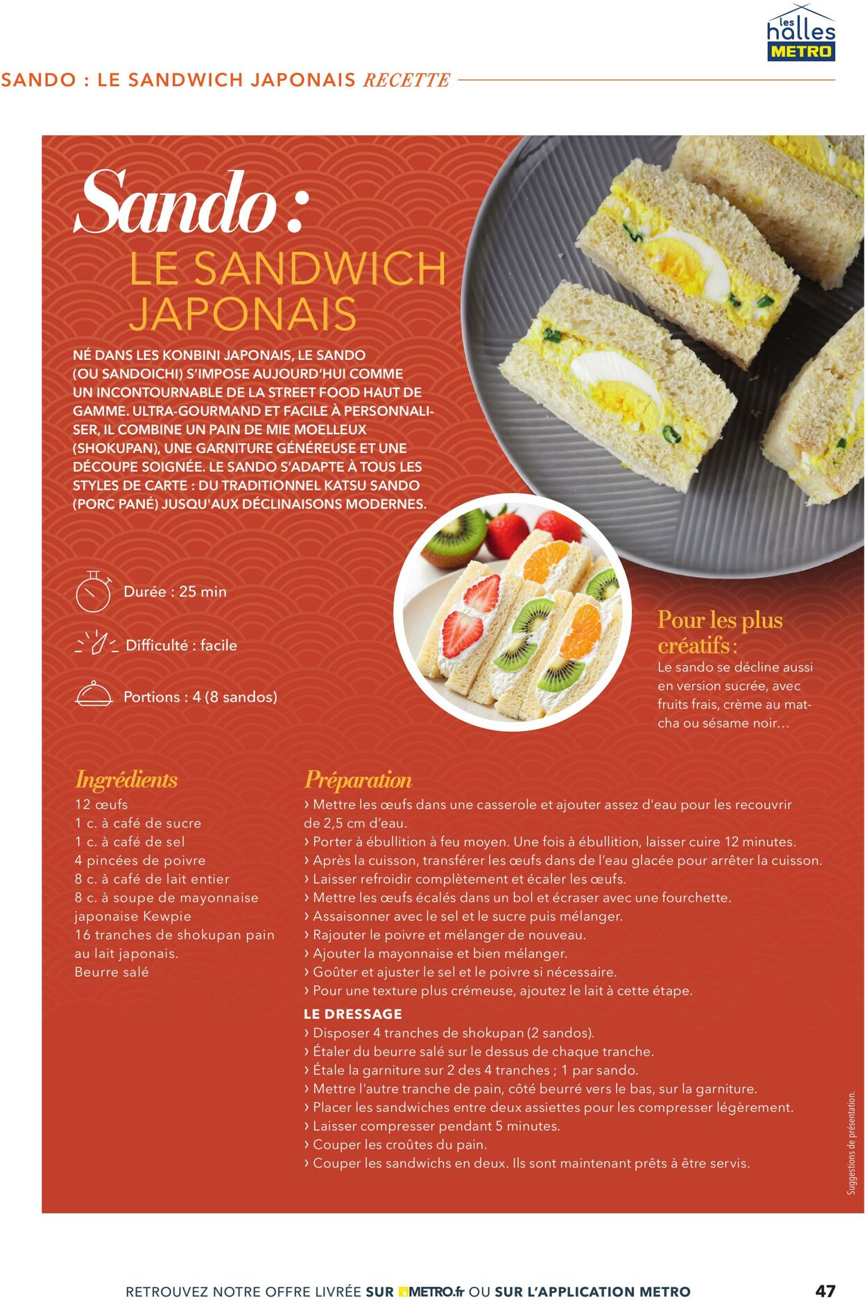  Catalog page 47 image 