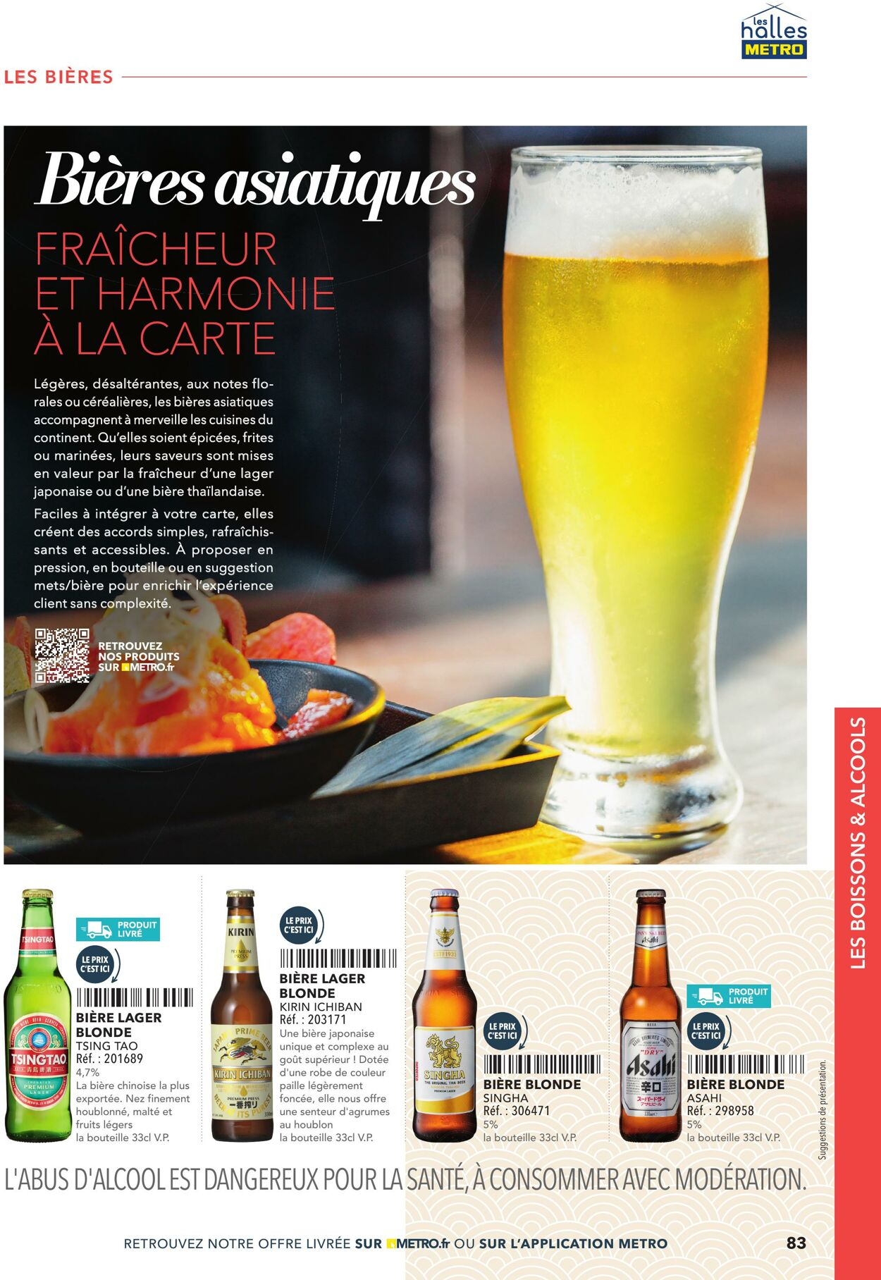  Catalog page 83 image 