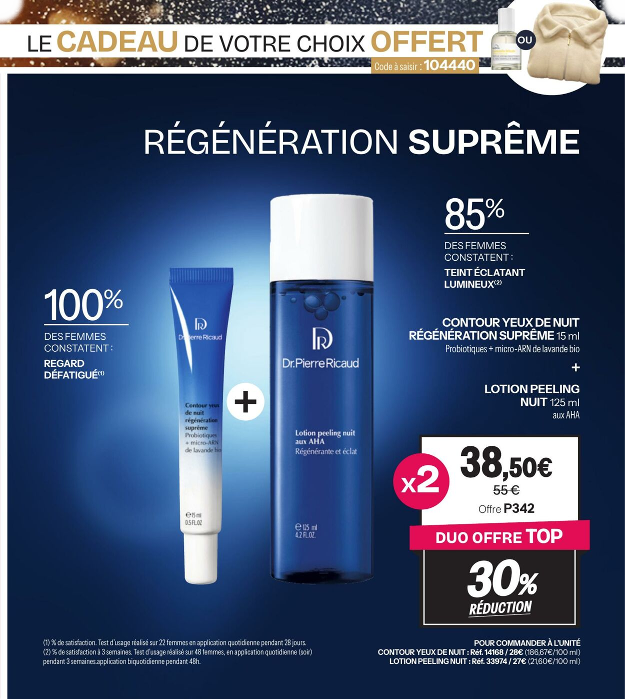  Catalog page 29 image 