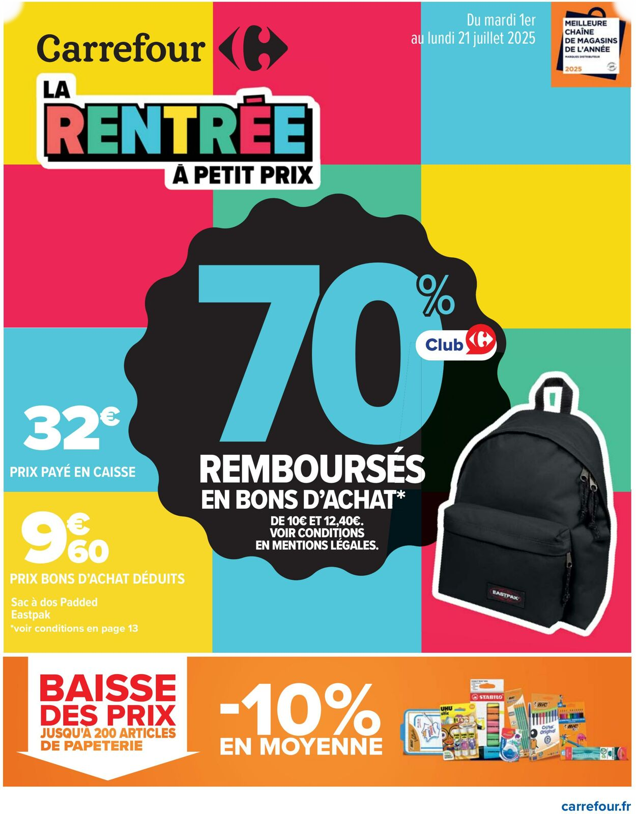  Catalog page 1 image 