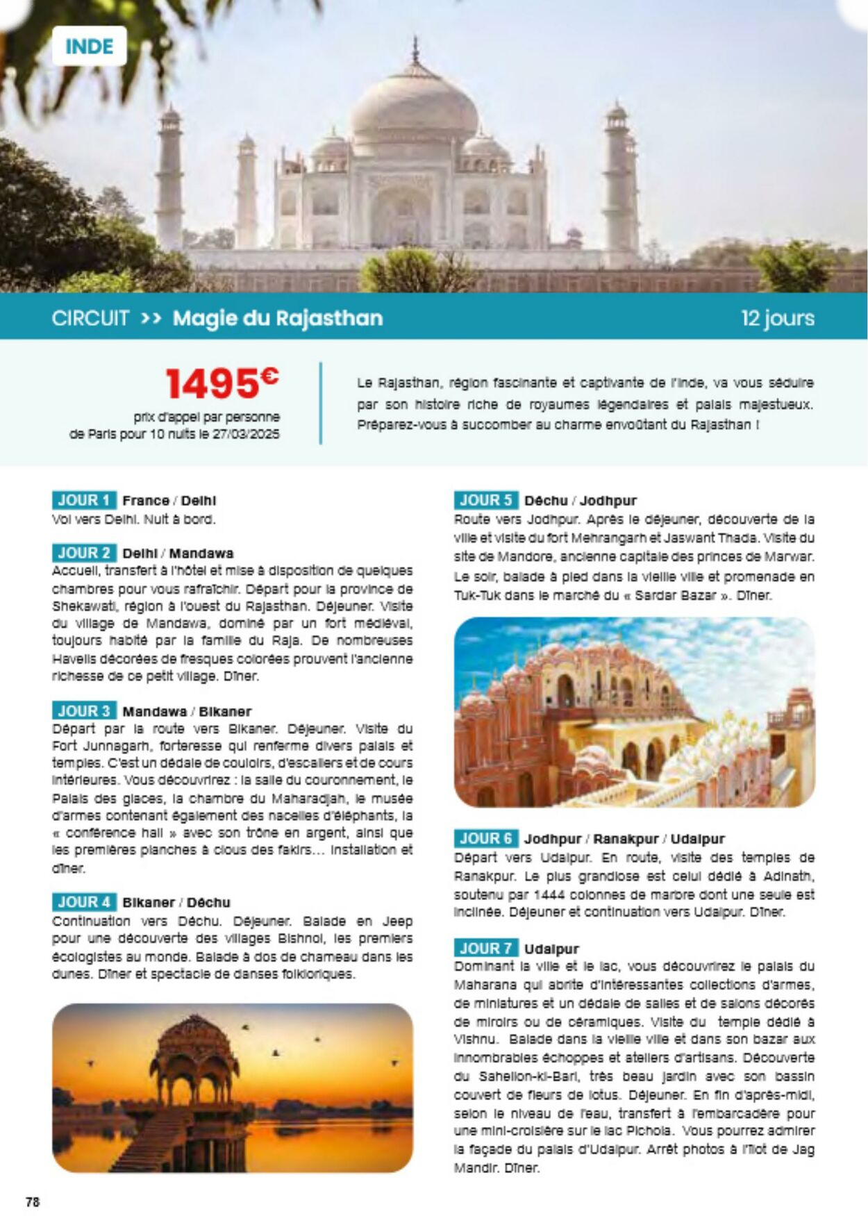  Catalog page 78 image 