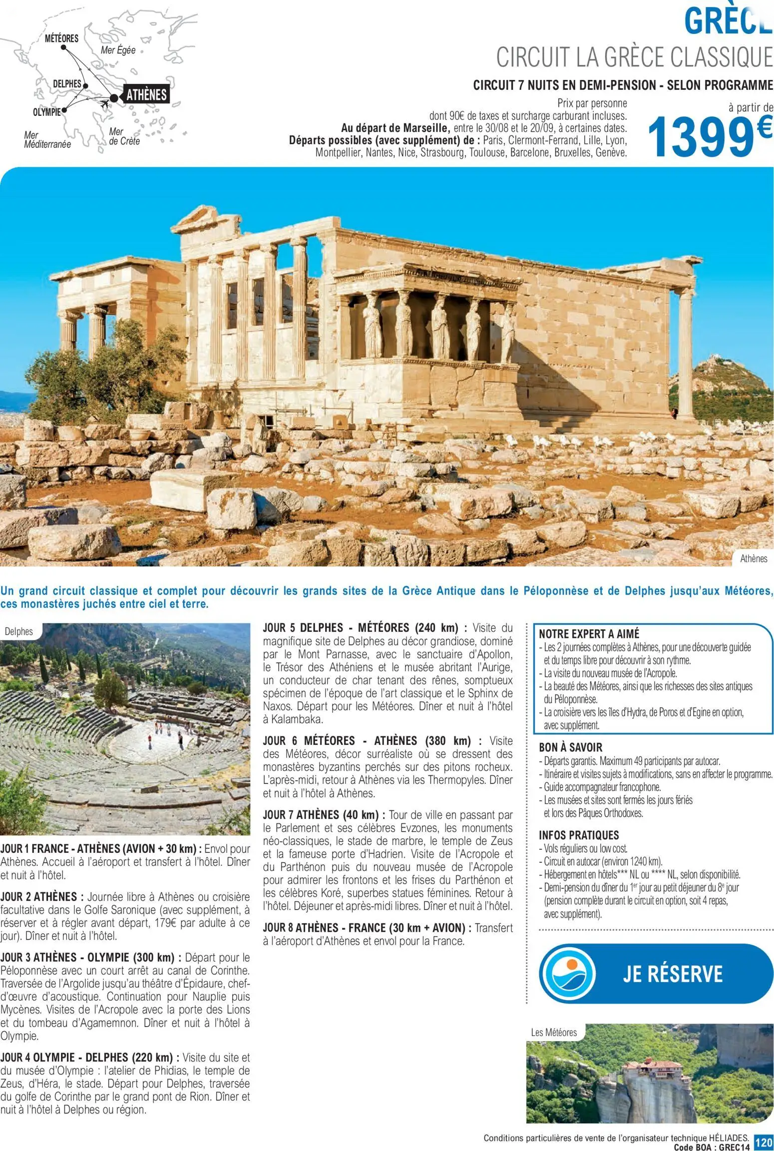  Catalog page 120 image 