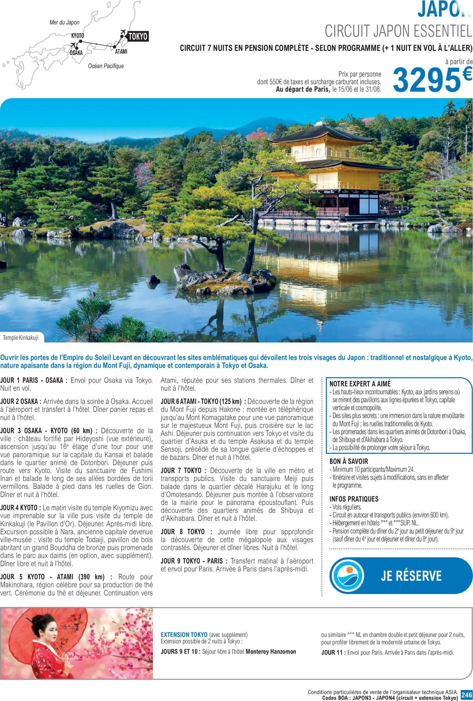  Catalog page 246 image 