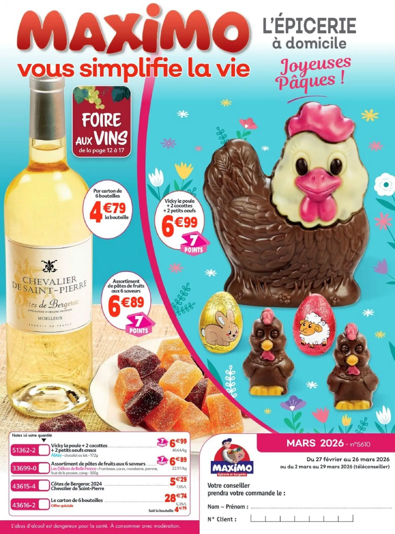  Catalog page 1 image 