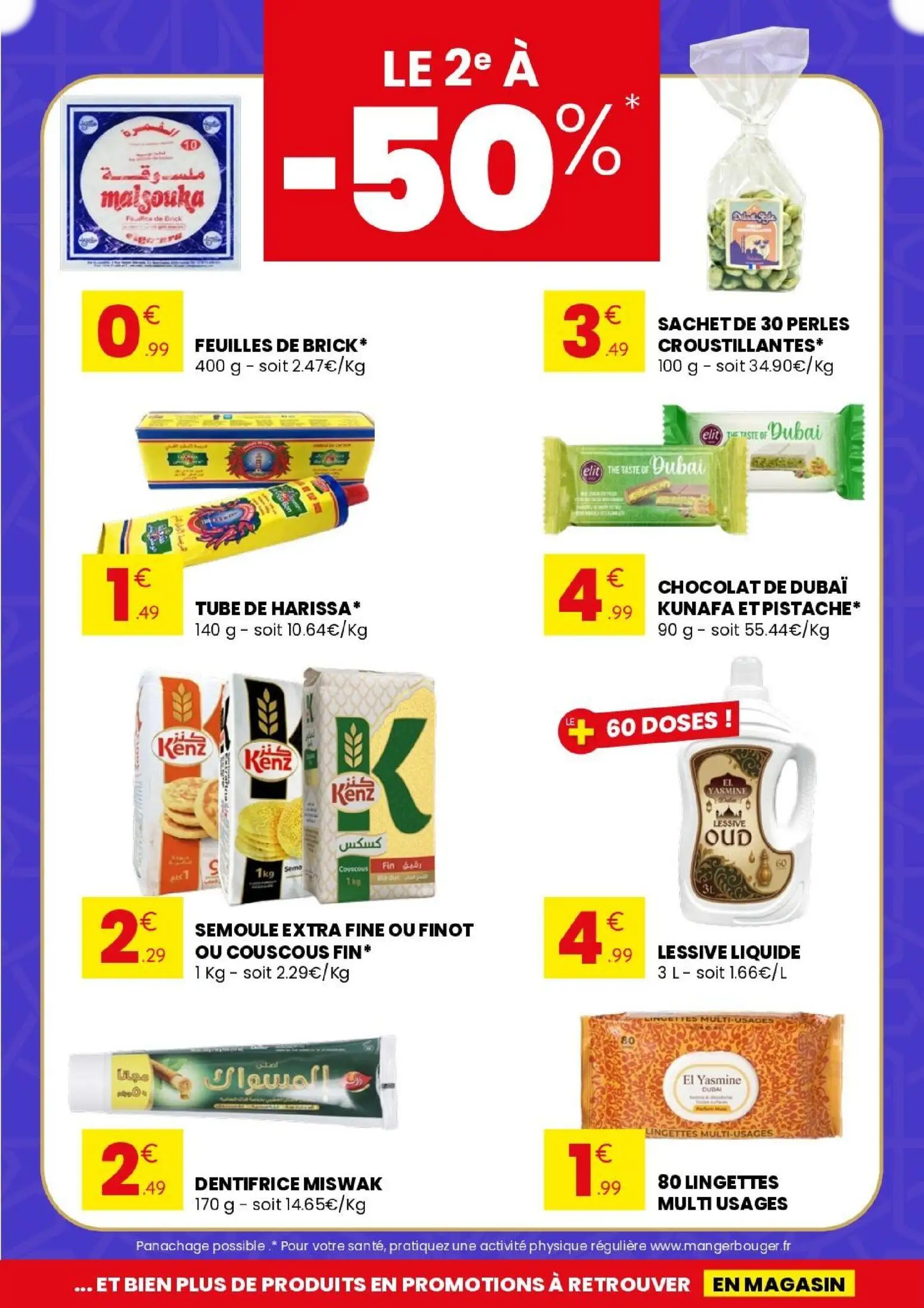  Catalog page 3 image 