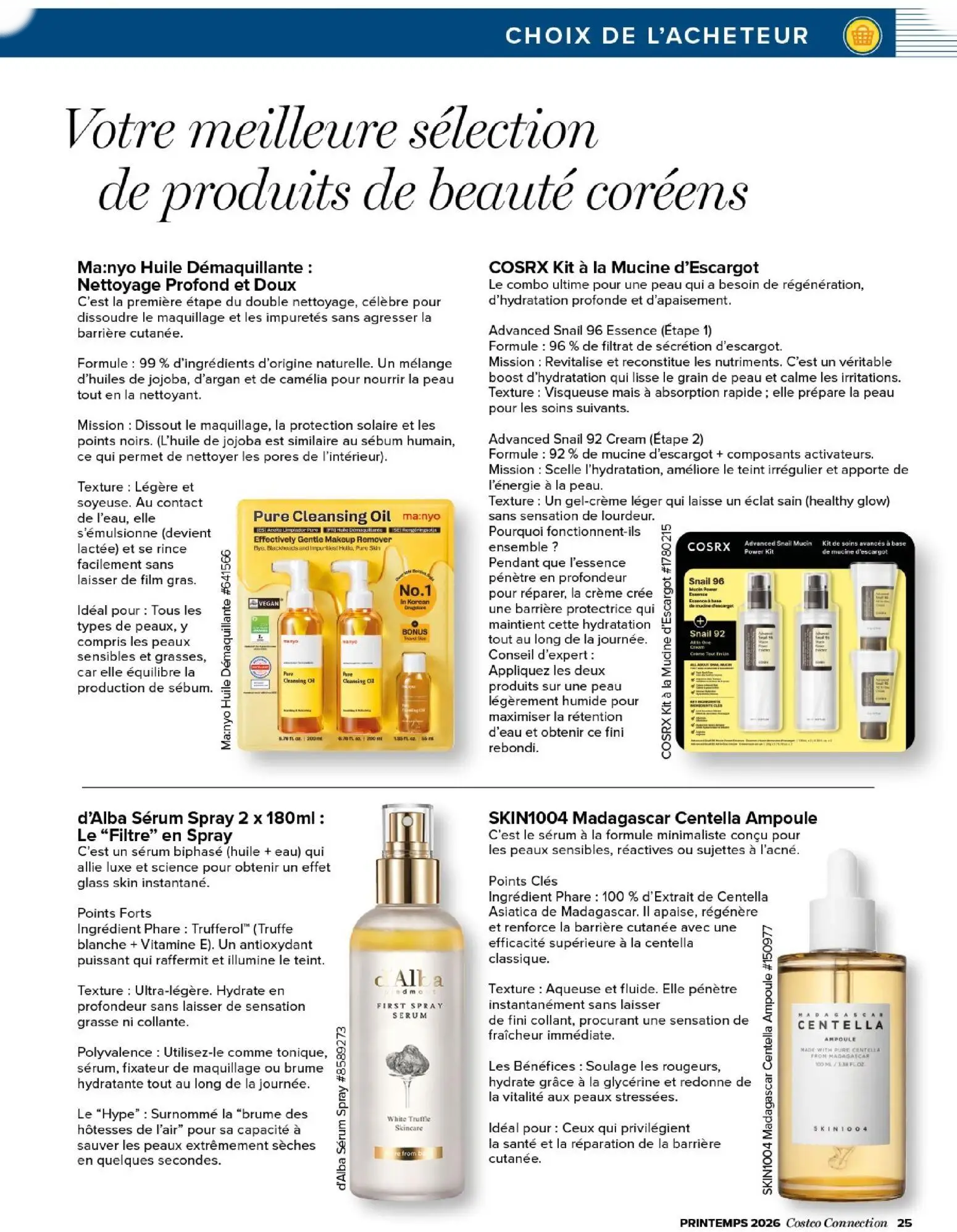  Catalog page 25 image 