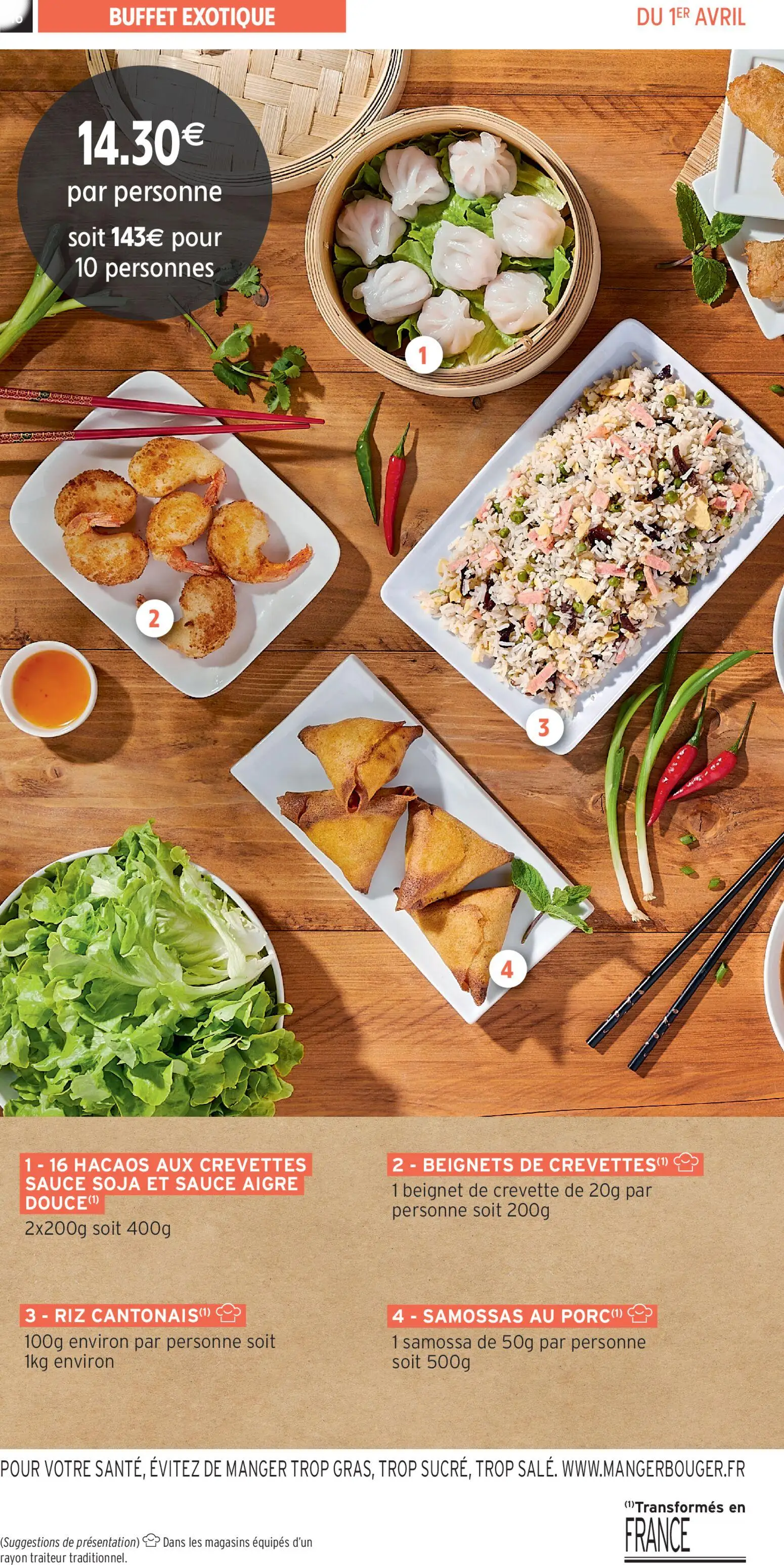  Catalog page 16 image 
