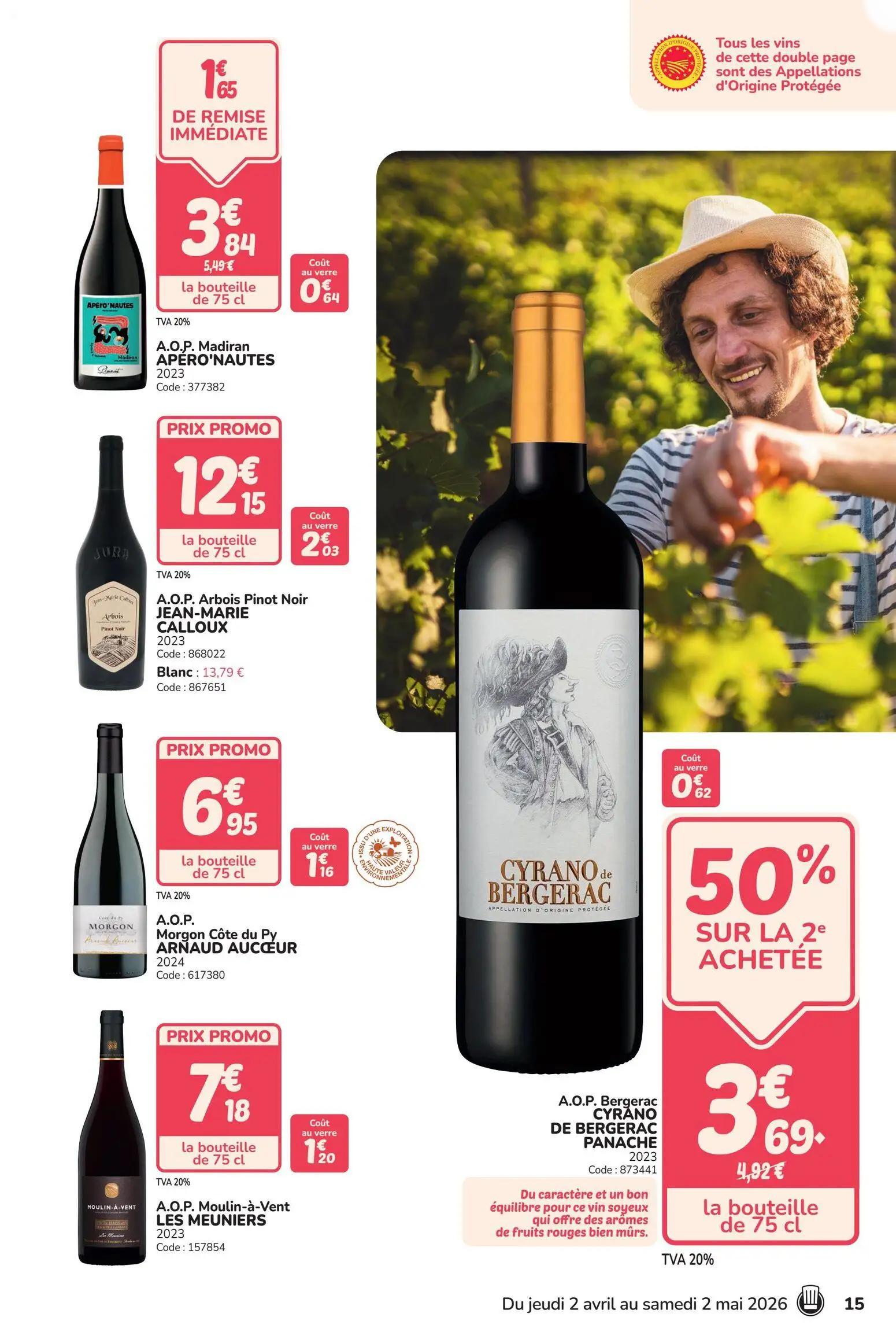  Catalog page 15 image 