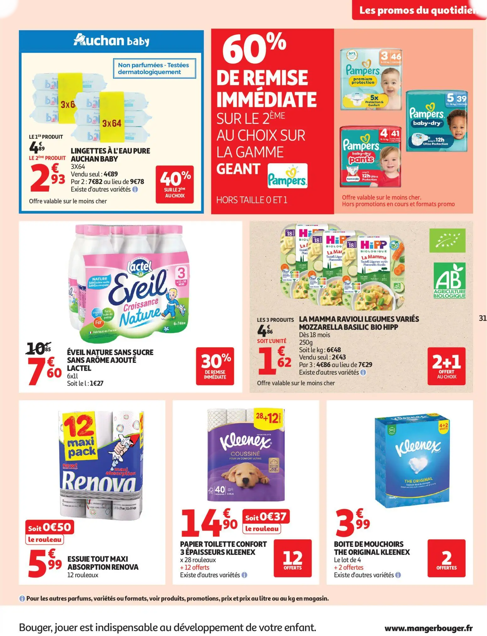  Catalog page 31 image 