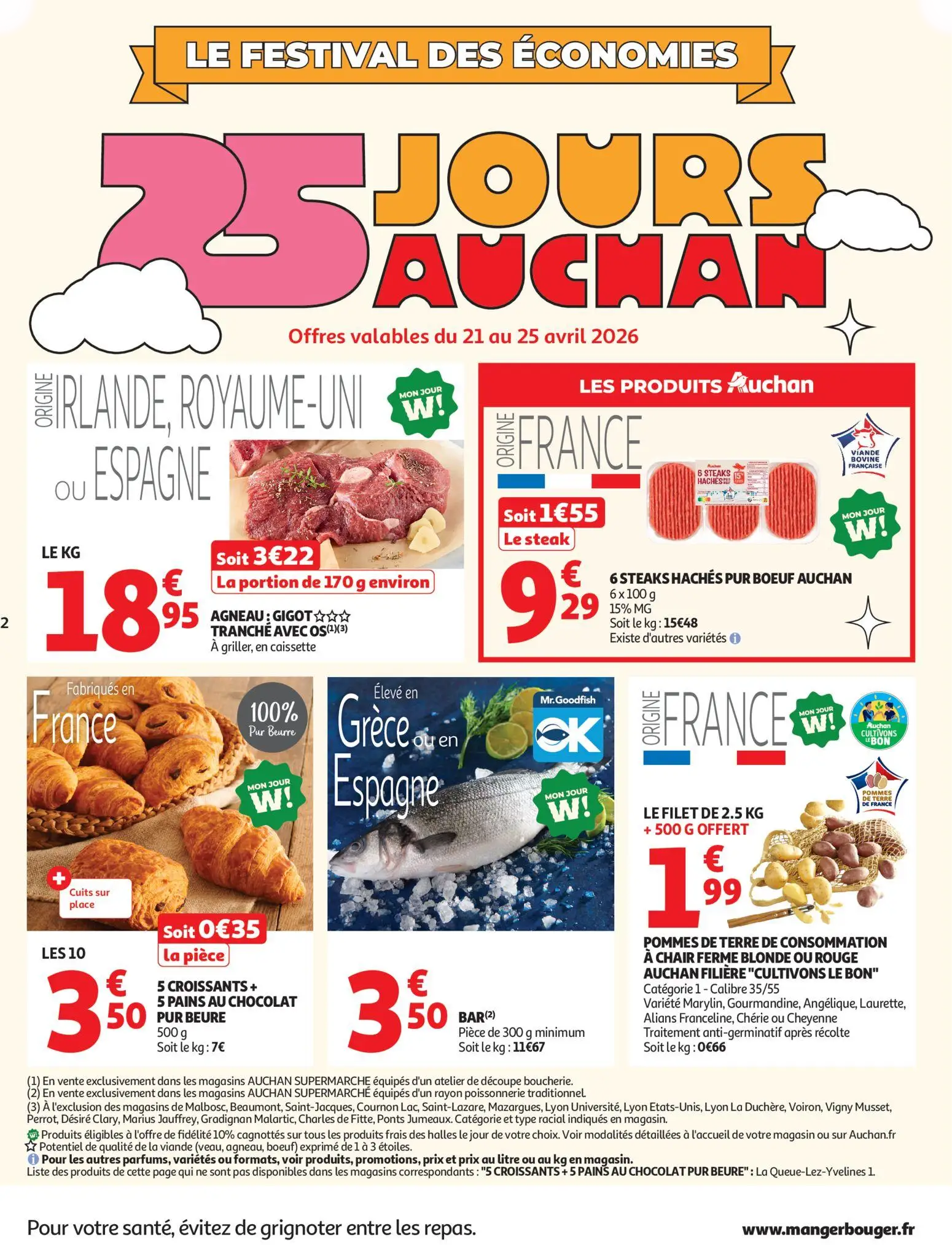  Catalog page 2 image 