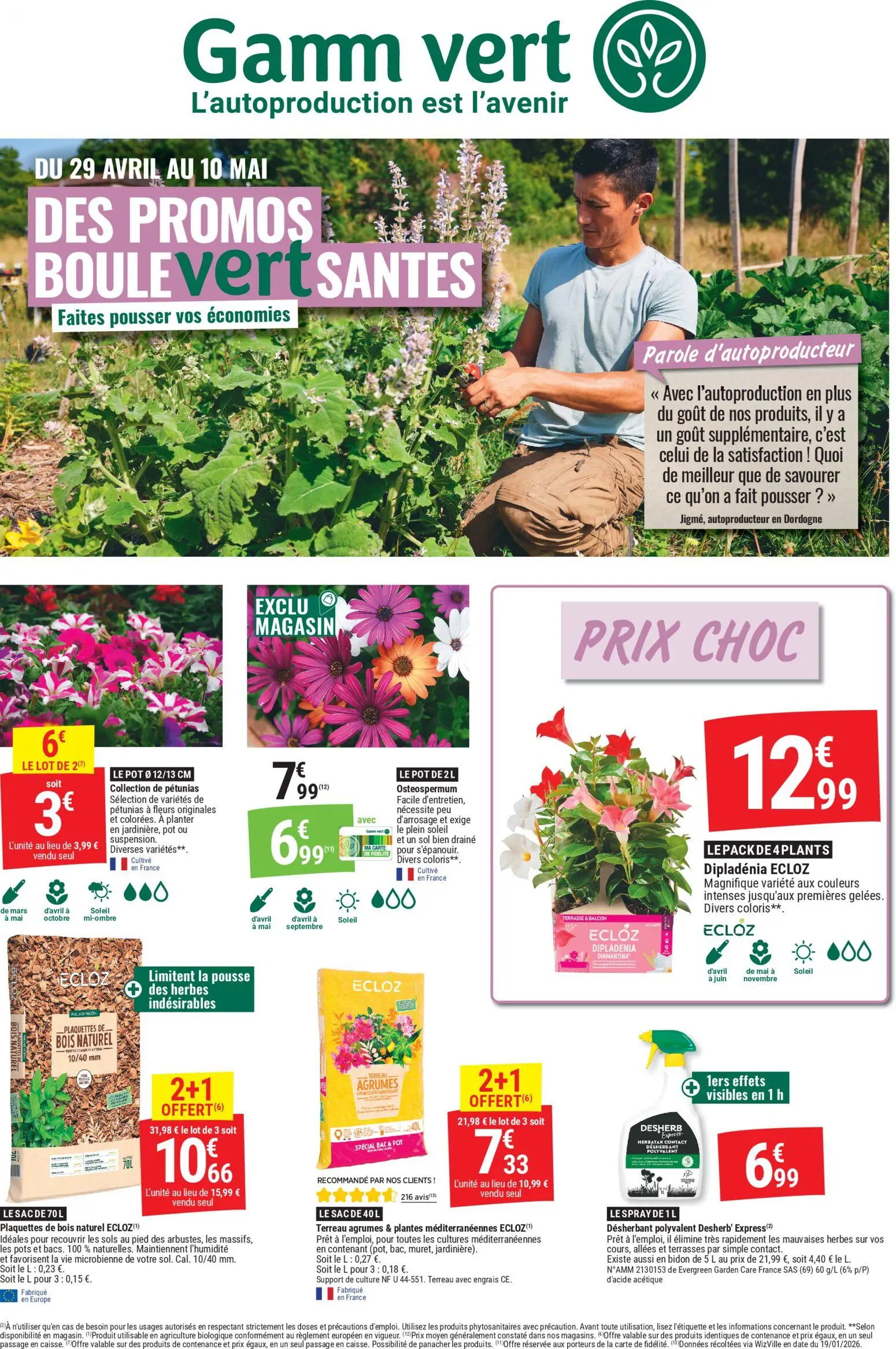  Catalog page 1 image 