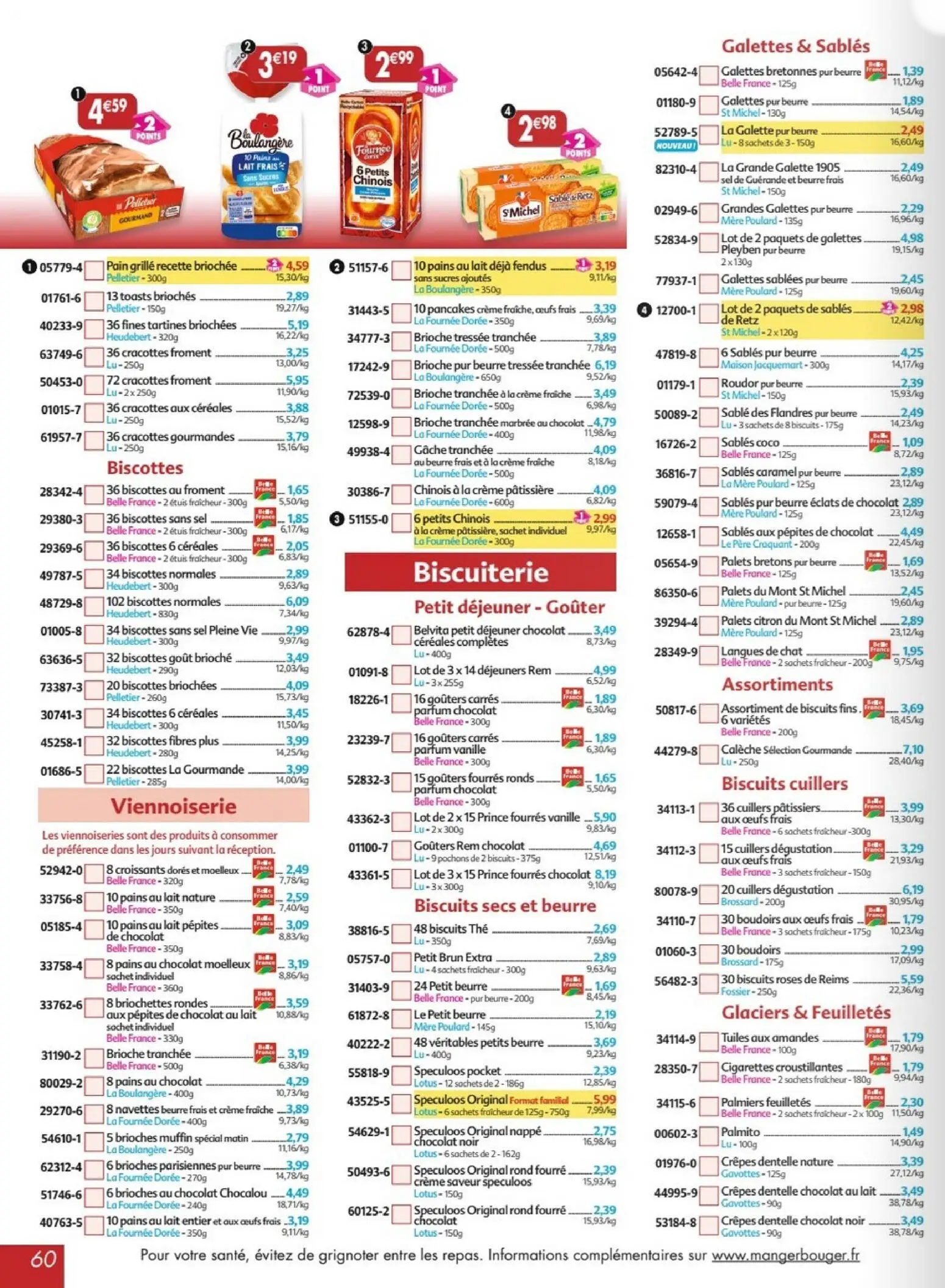  Catalog page 60 image 