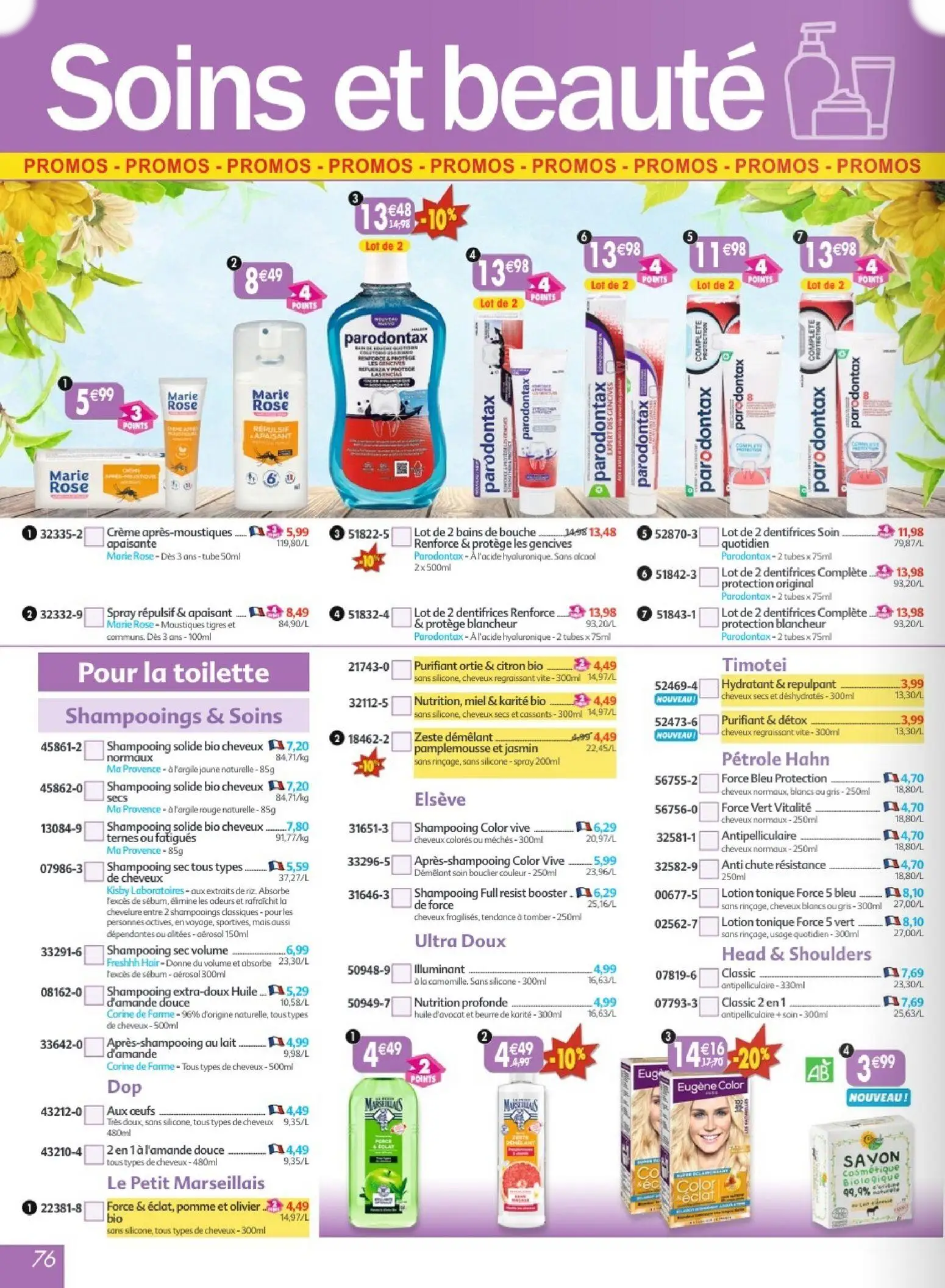  Catalog page 76 image 