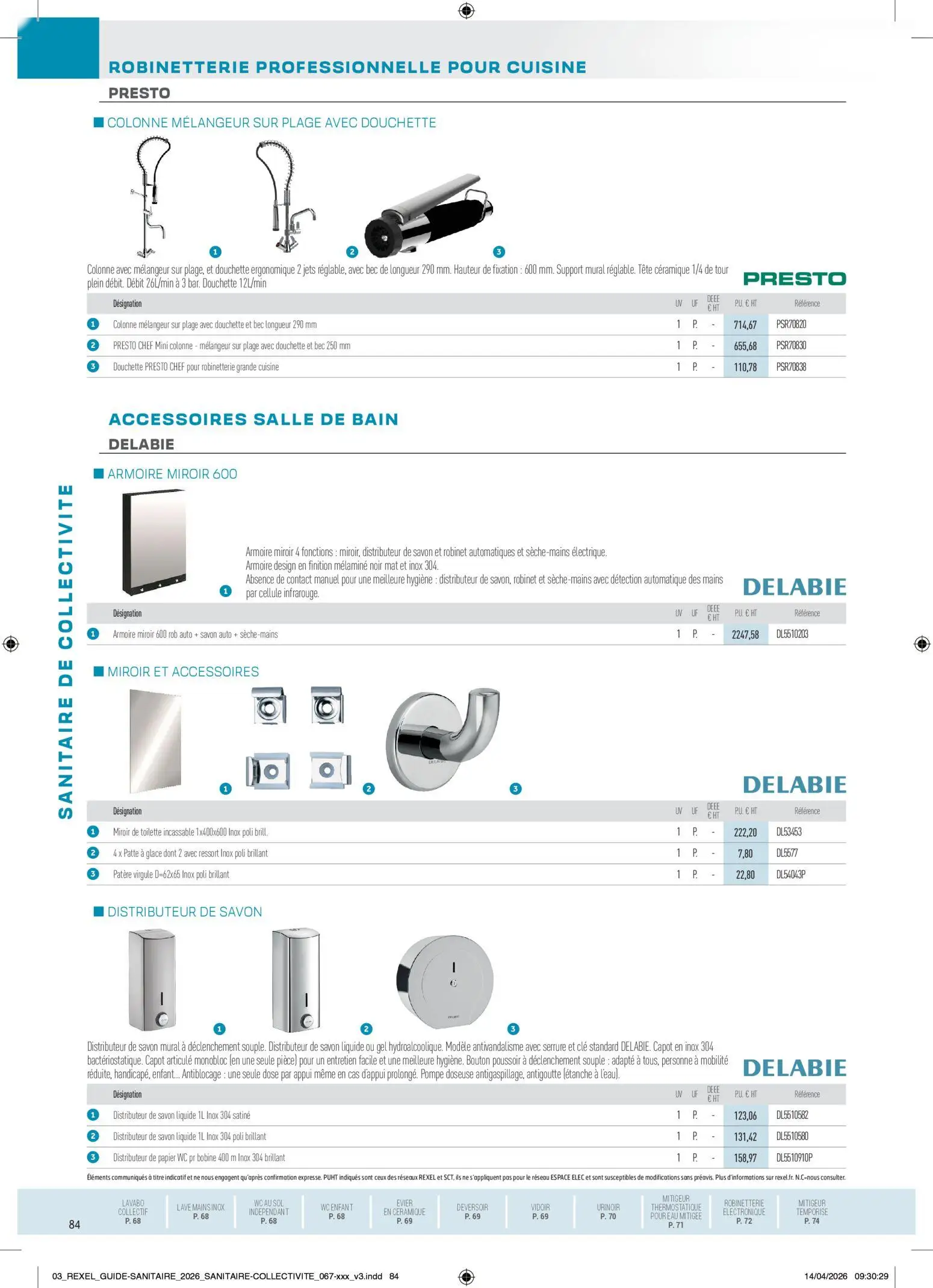  Catalog page 84 image 