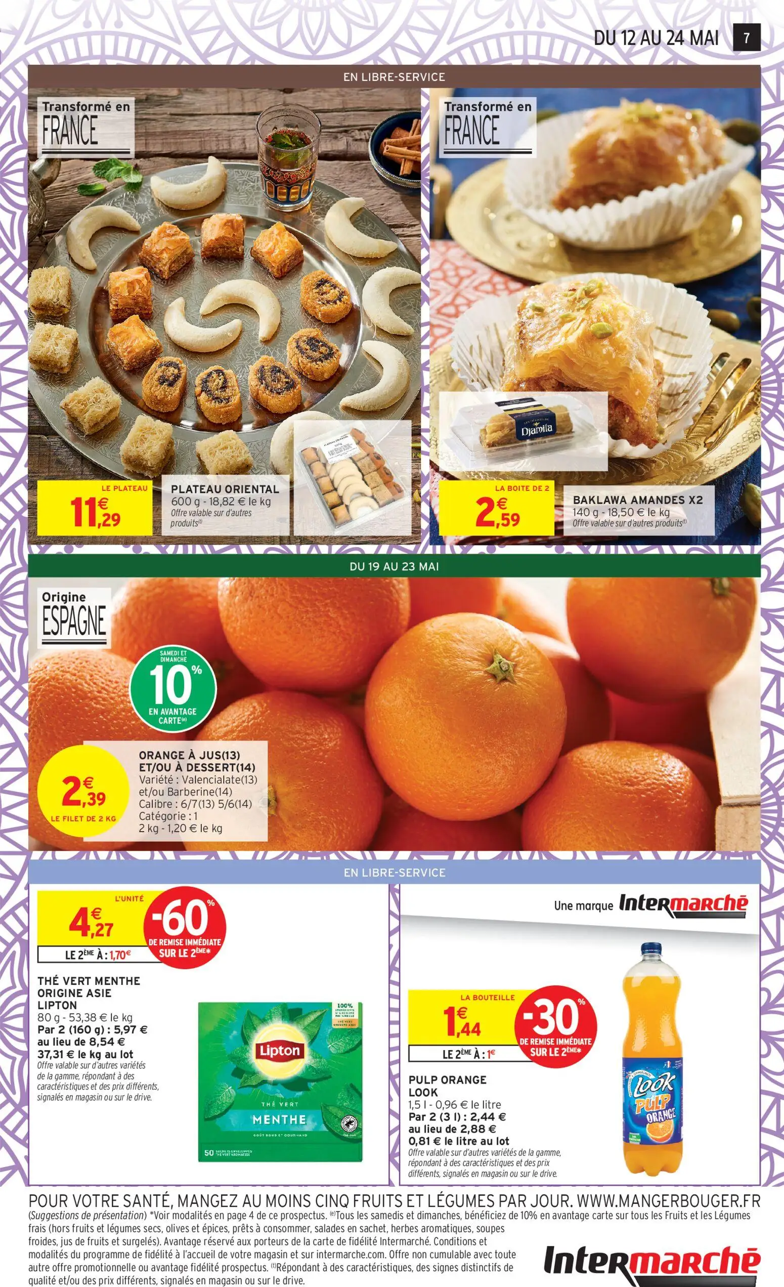  Catalog page 7 image 