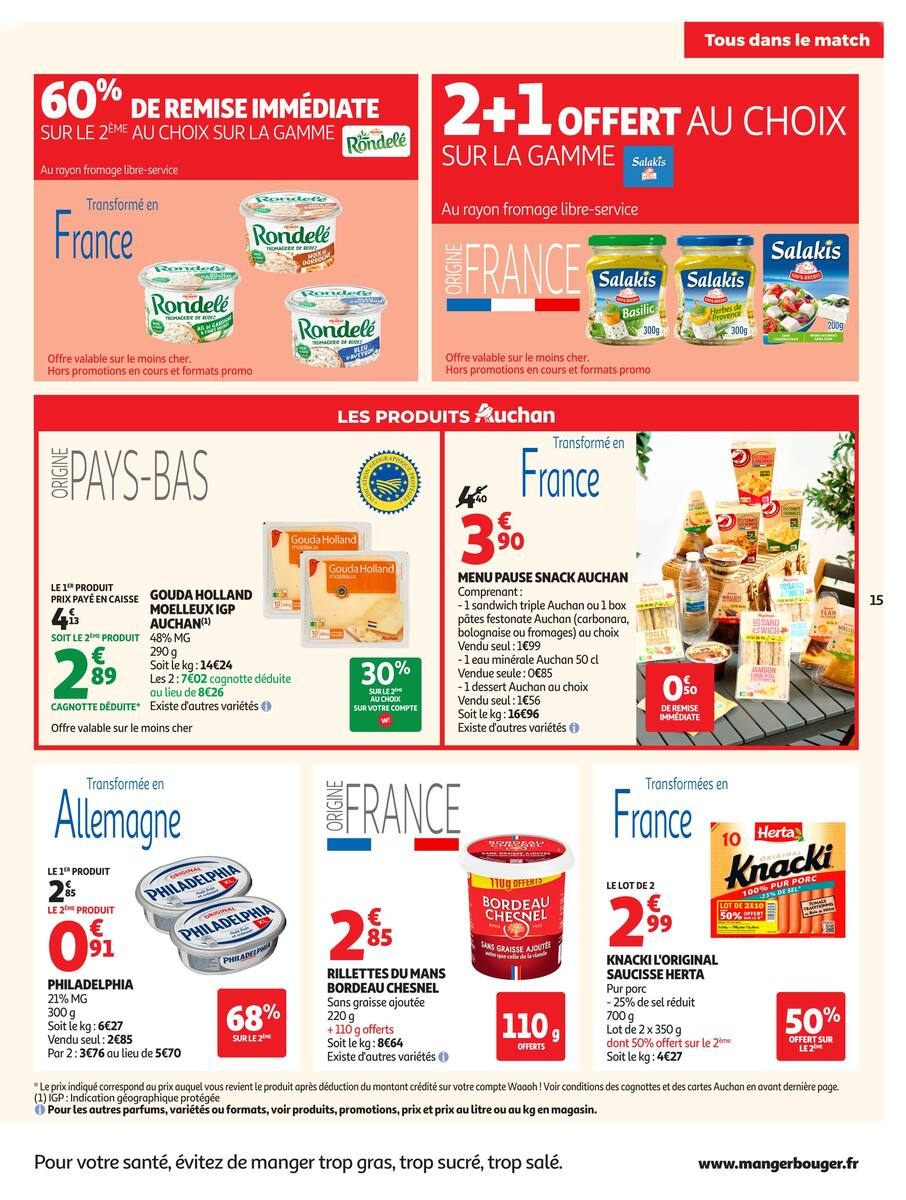 Catalog page 15 image 