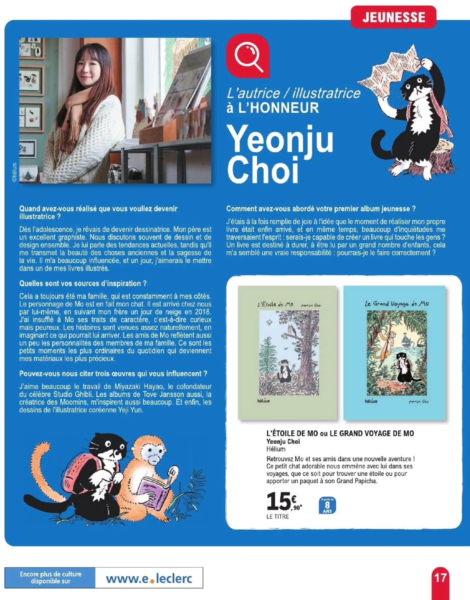  Catalog page 17 image 