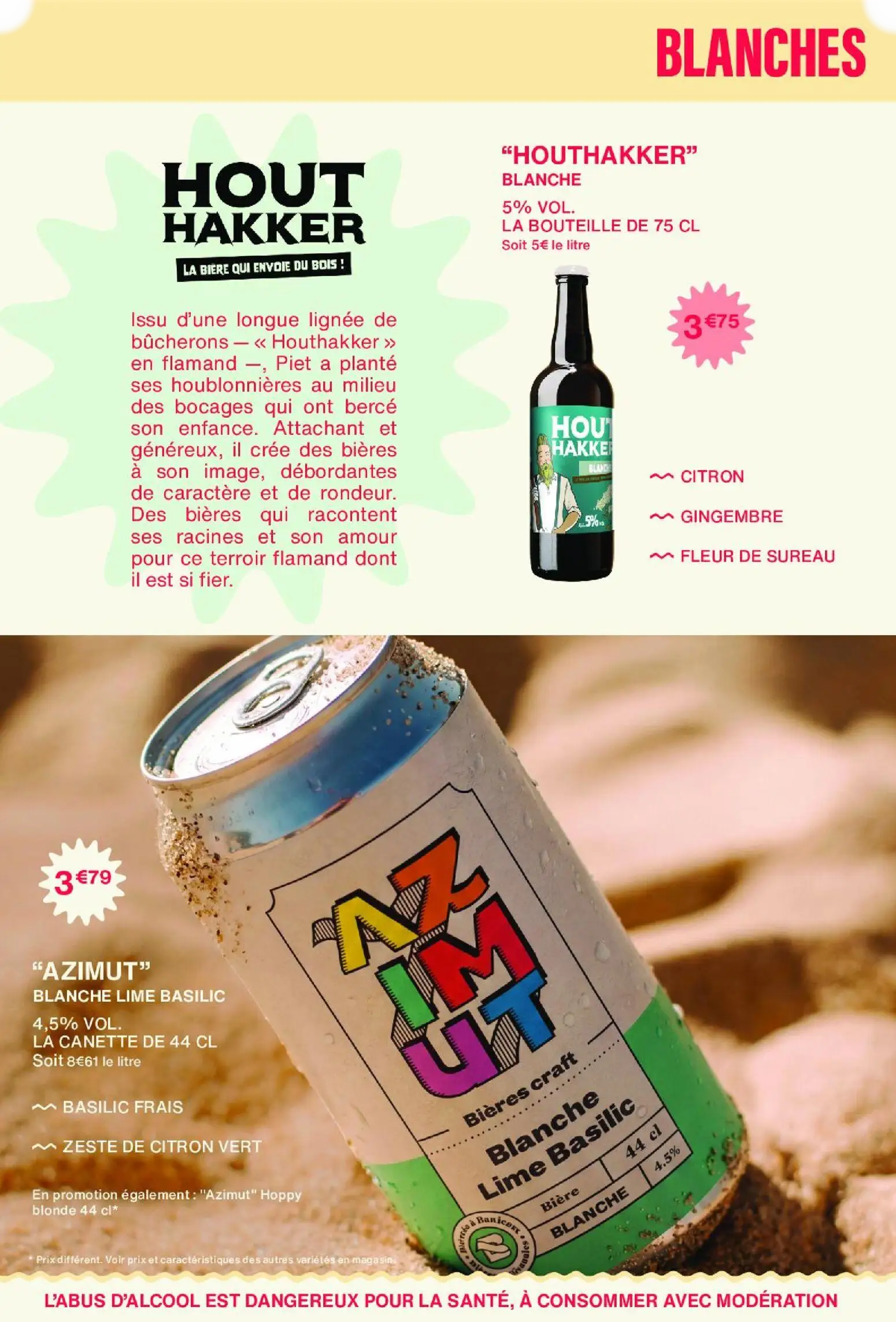  Catalog page 19 image 