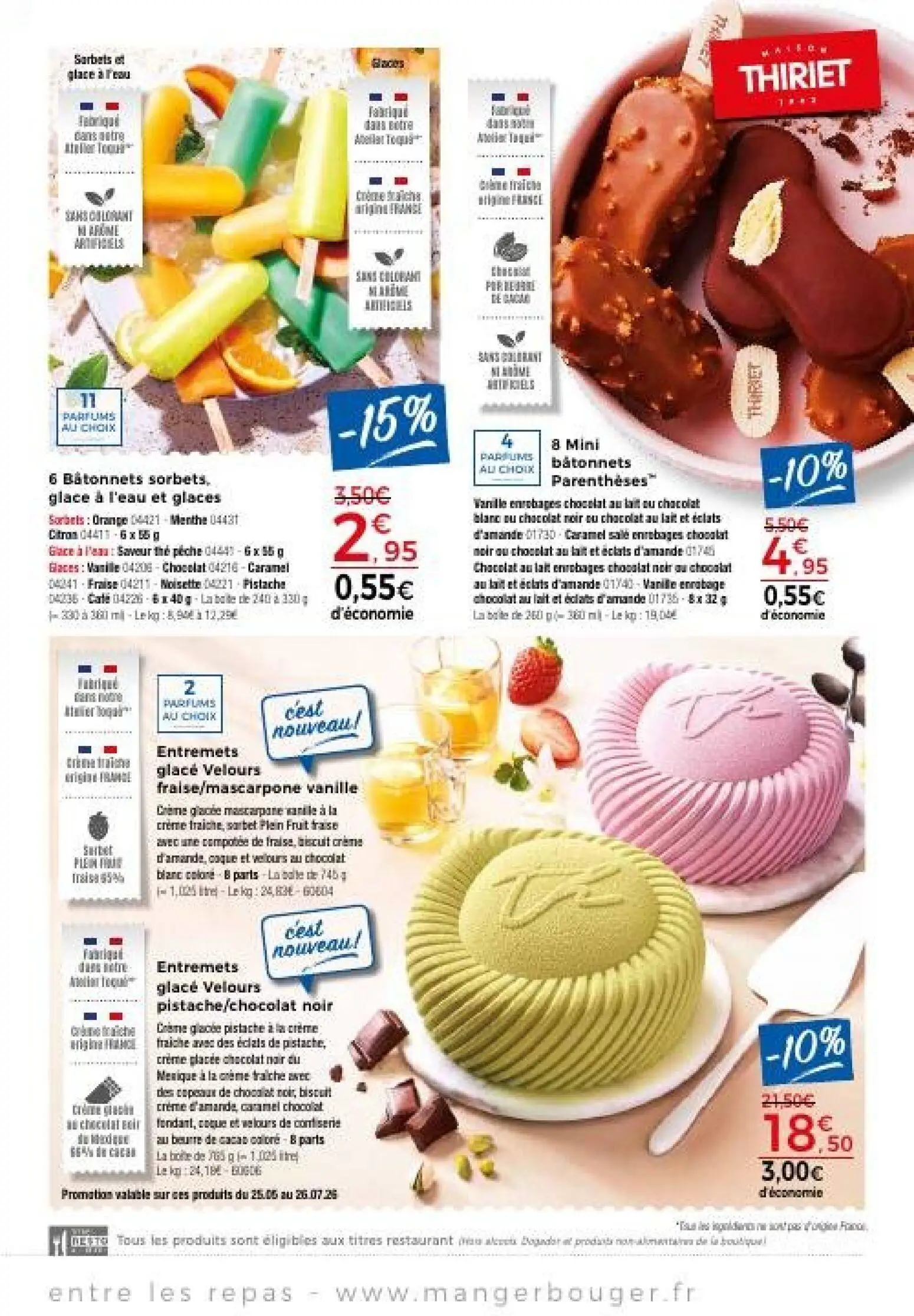  Catalog page 15 image 