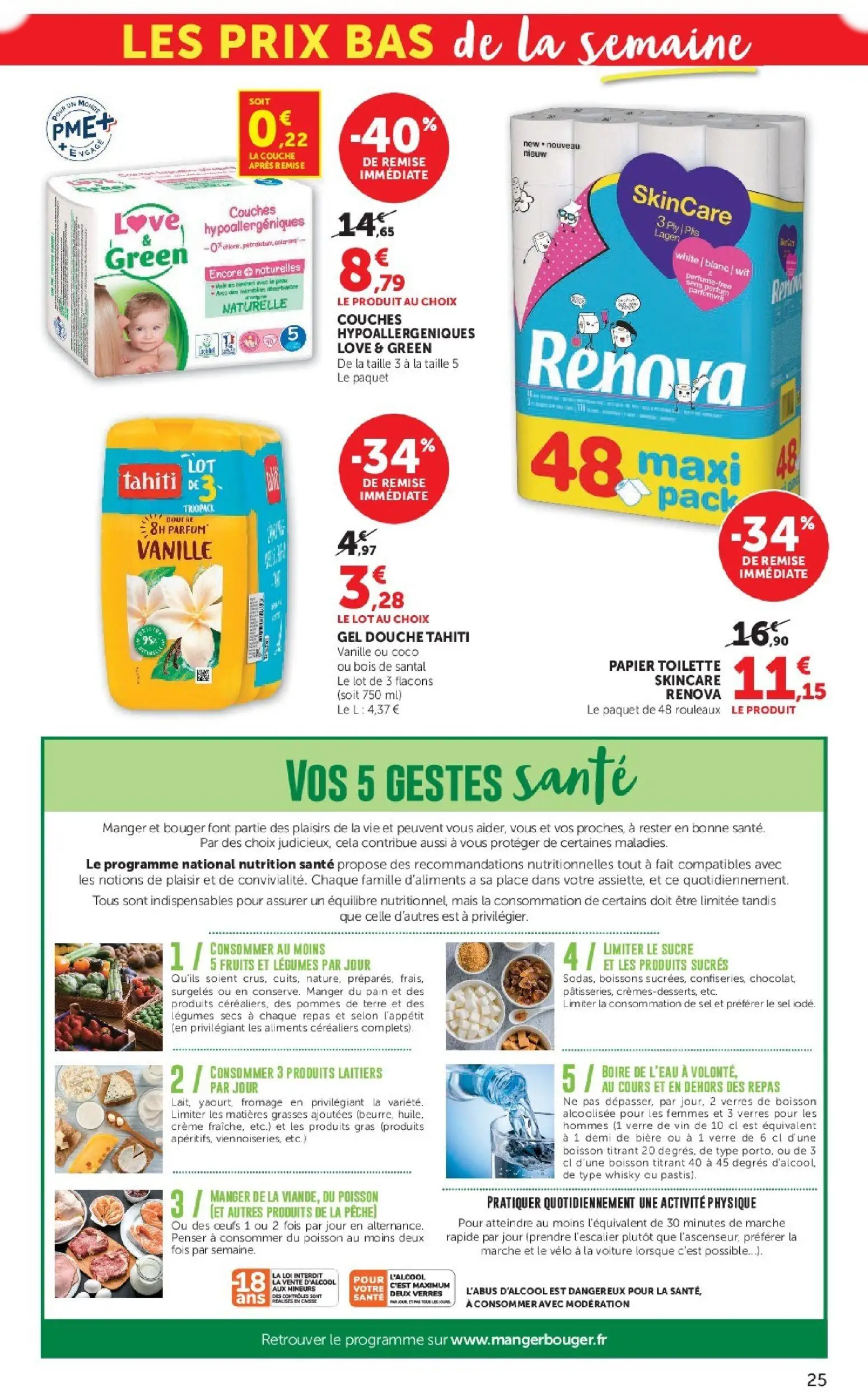  Catalog page 25 image 