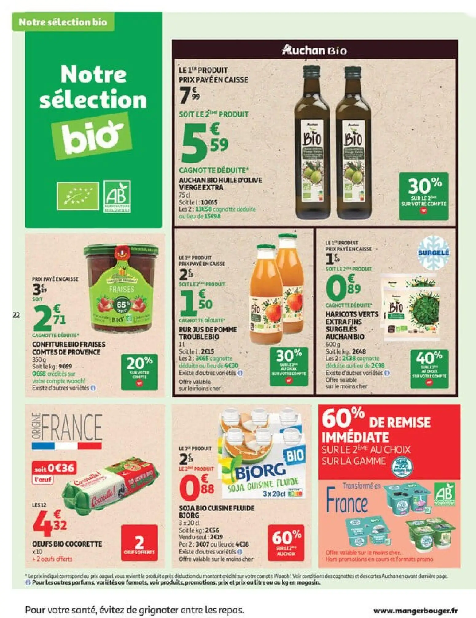  Catalog page 22 image 