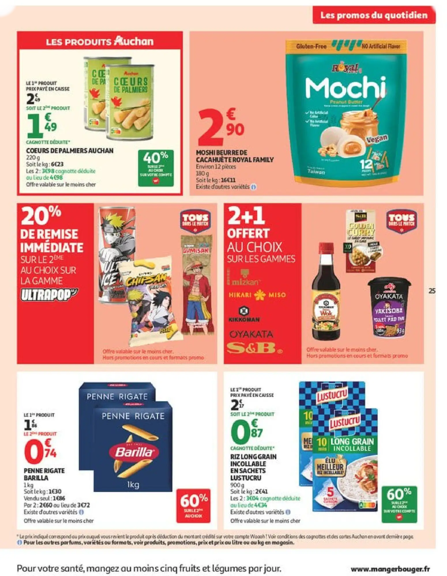  Catalog page 25 image 