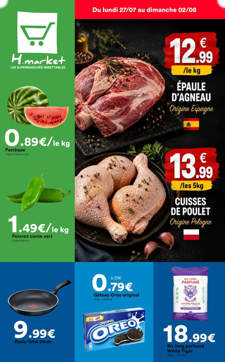  Catalog page 1 image 