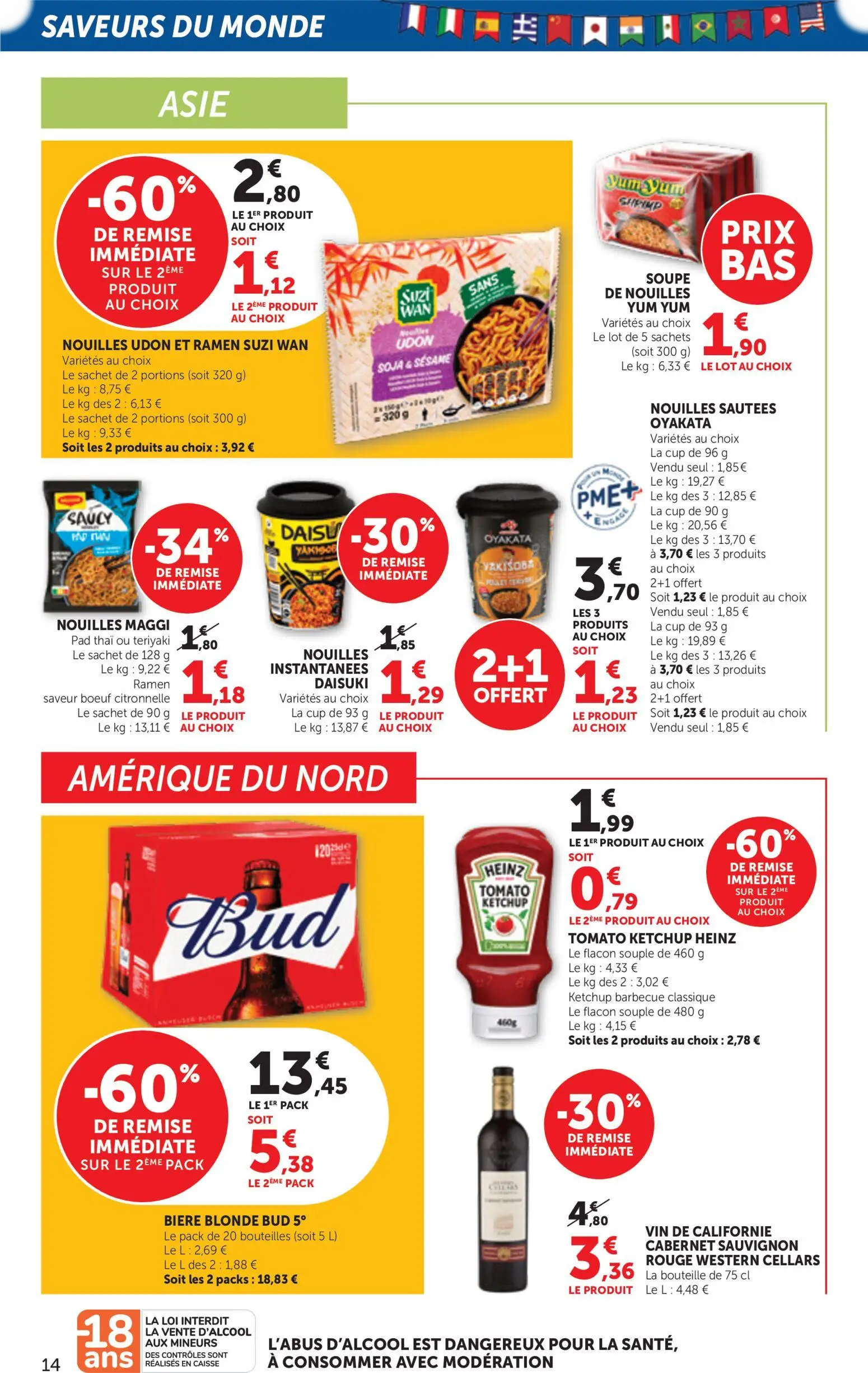  Catalog page 14 image 
