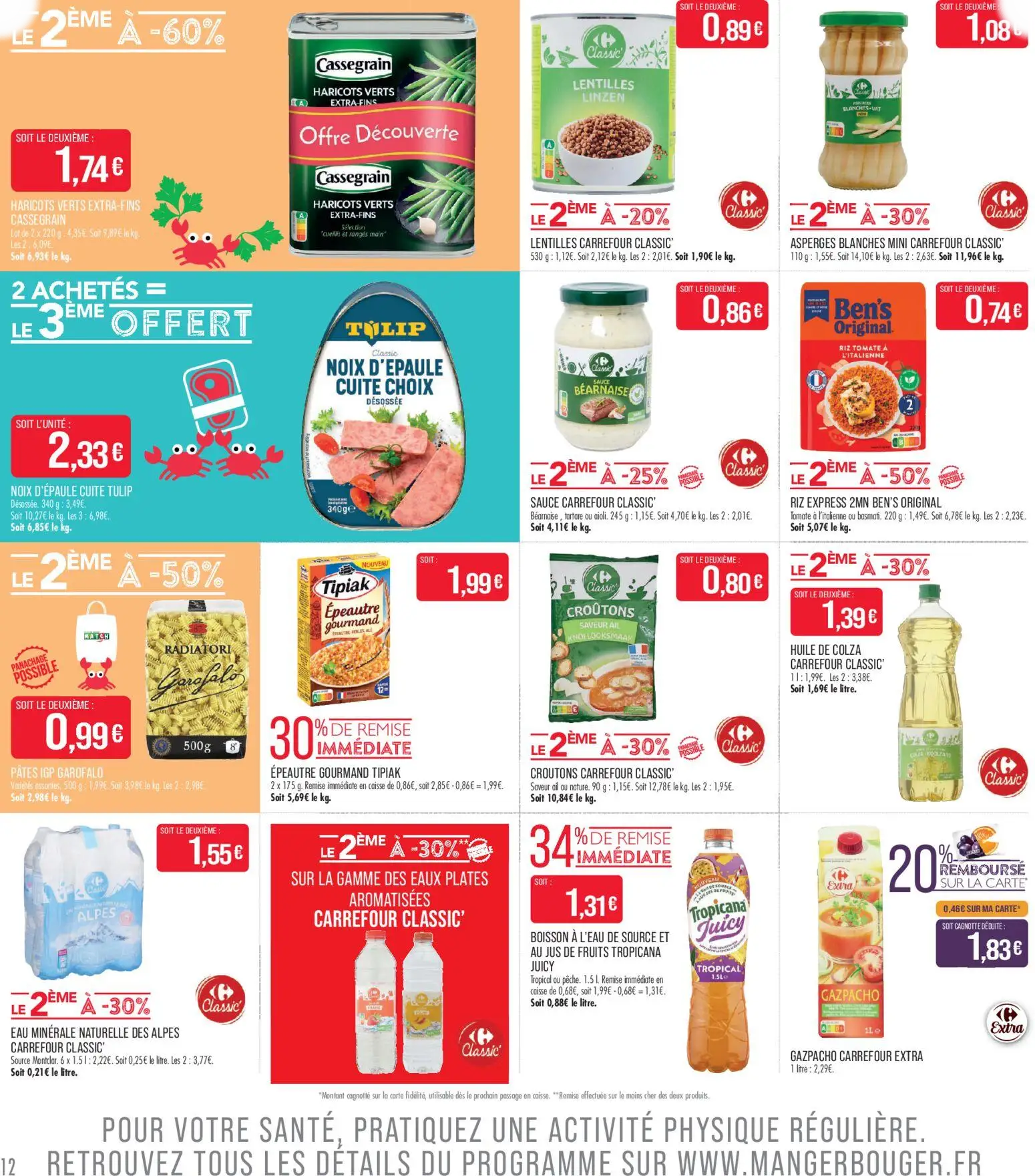  Catalog page 12 image 