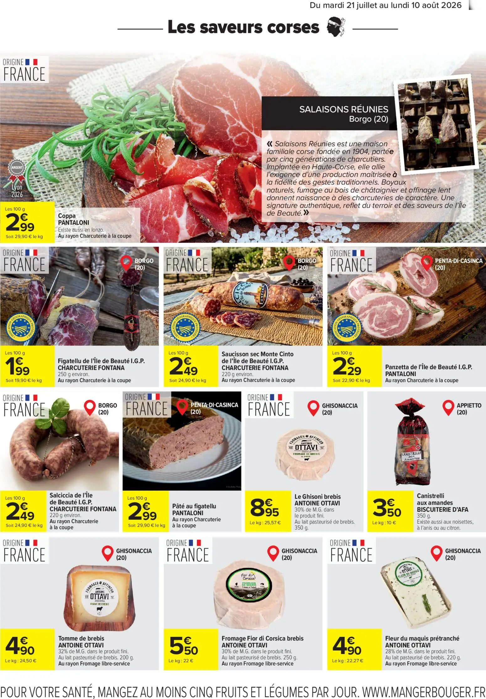  Catalog page 7 image 
