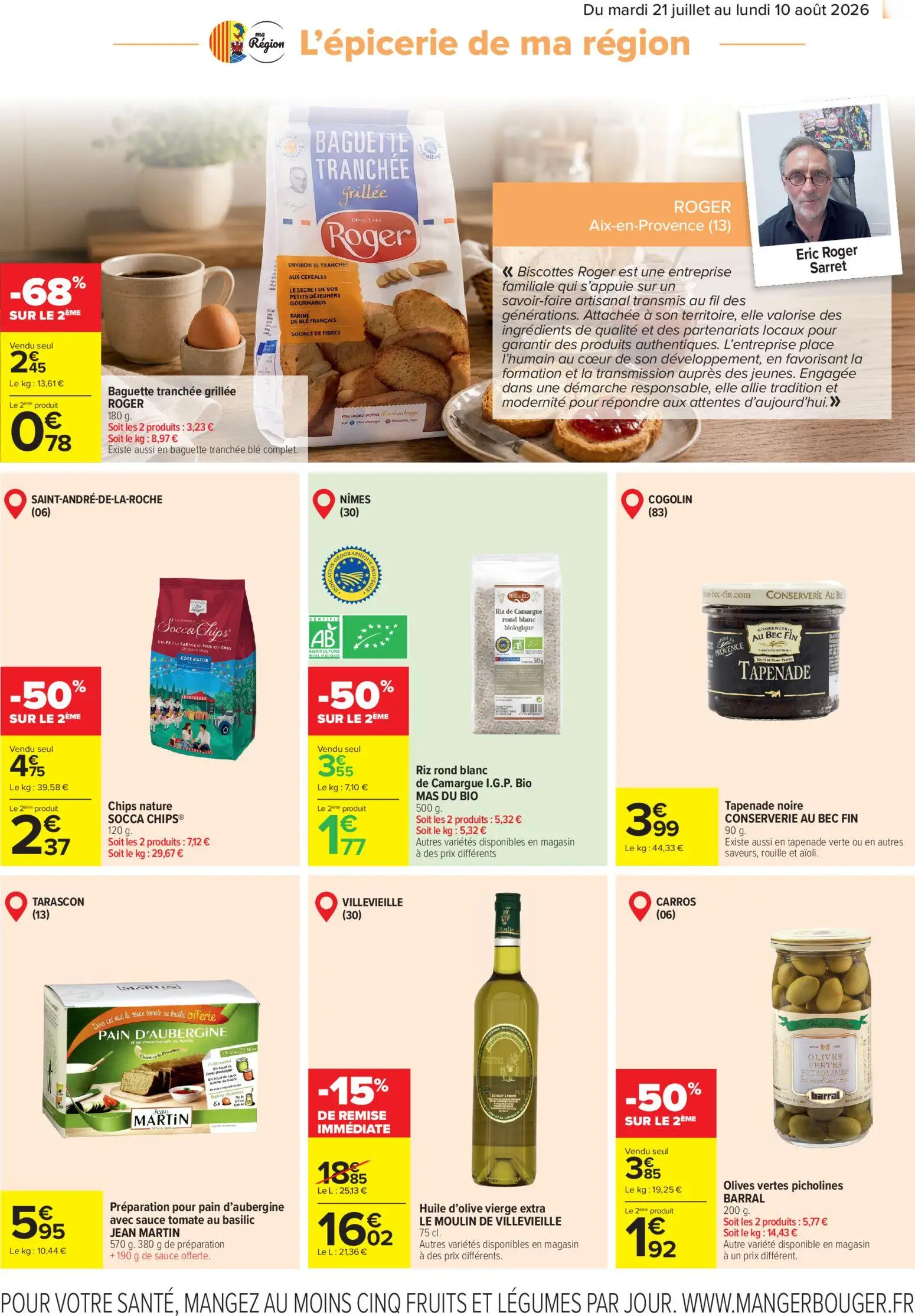  Catalog page 11 image 