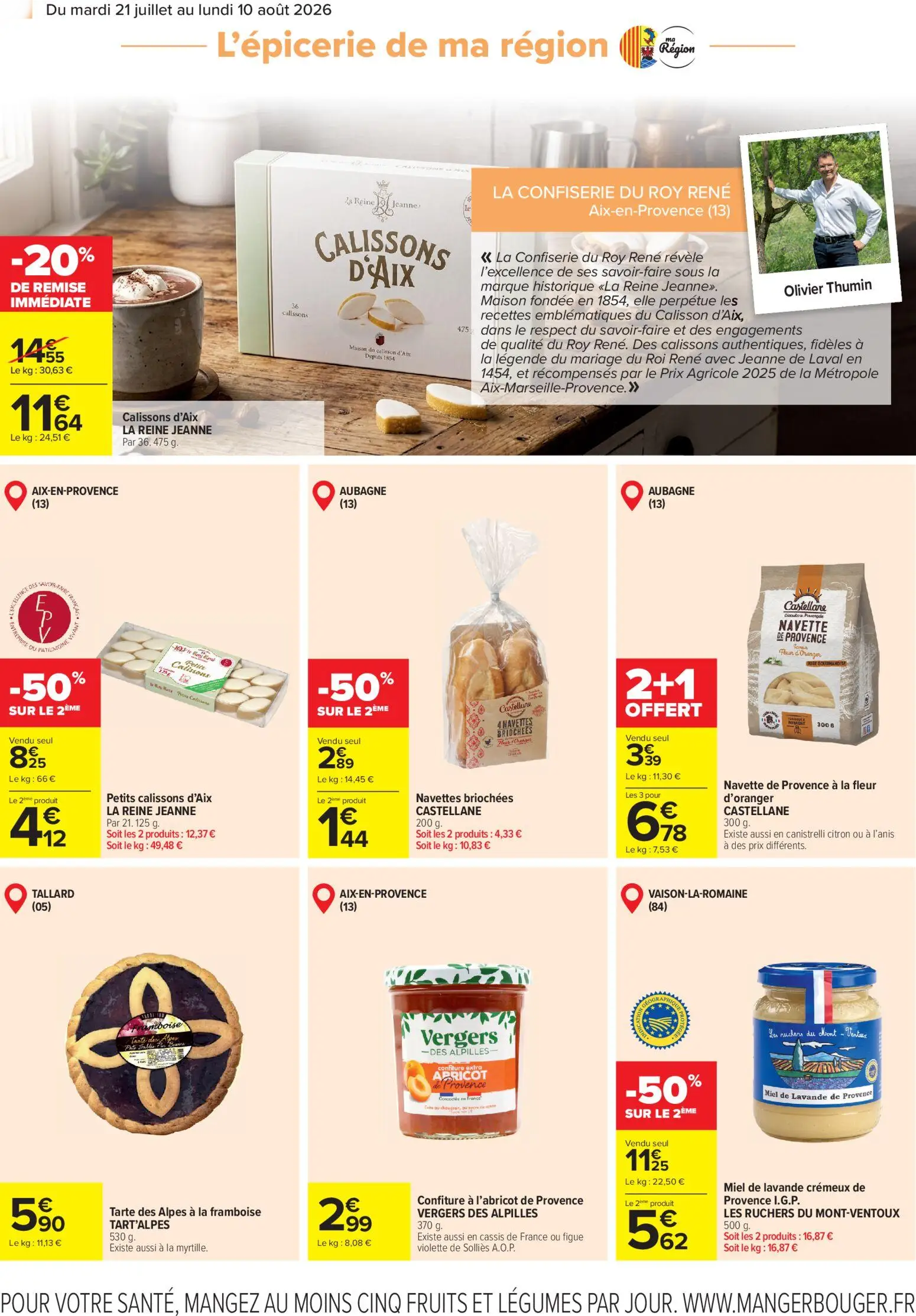  Catalog page 12 image 