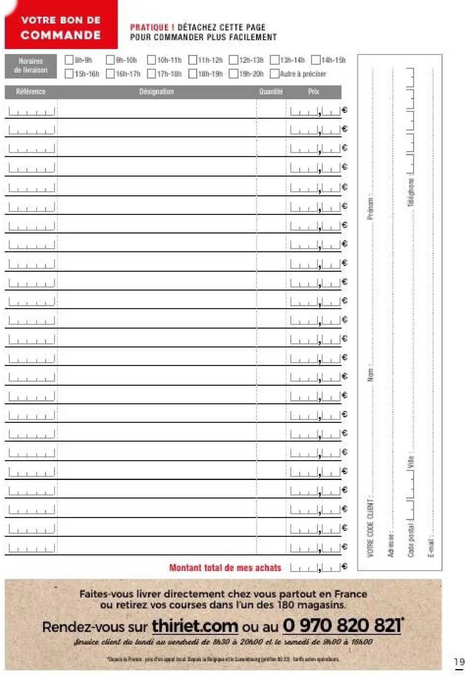  Catalog page 19 image 