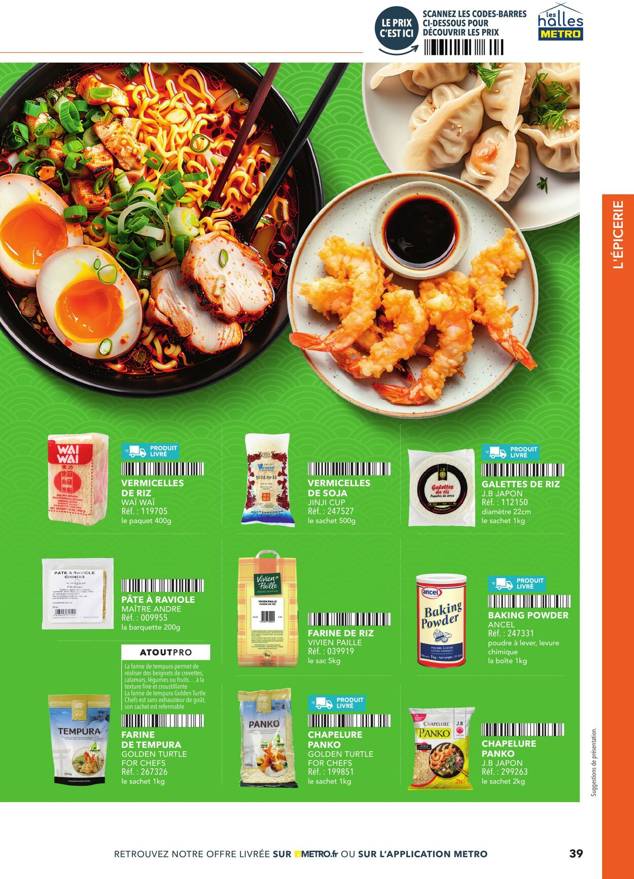  Catalog page 39 image 