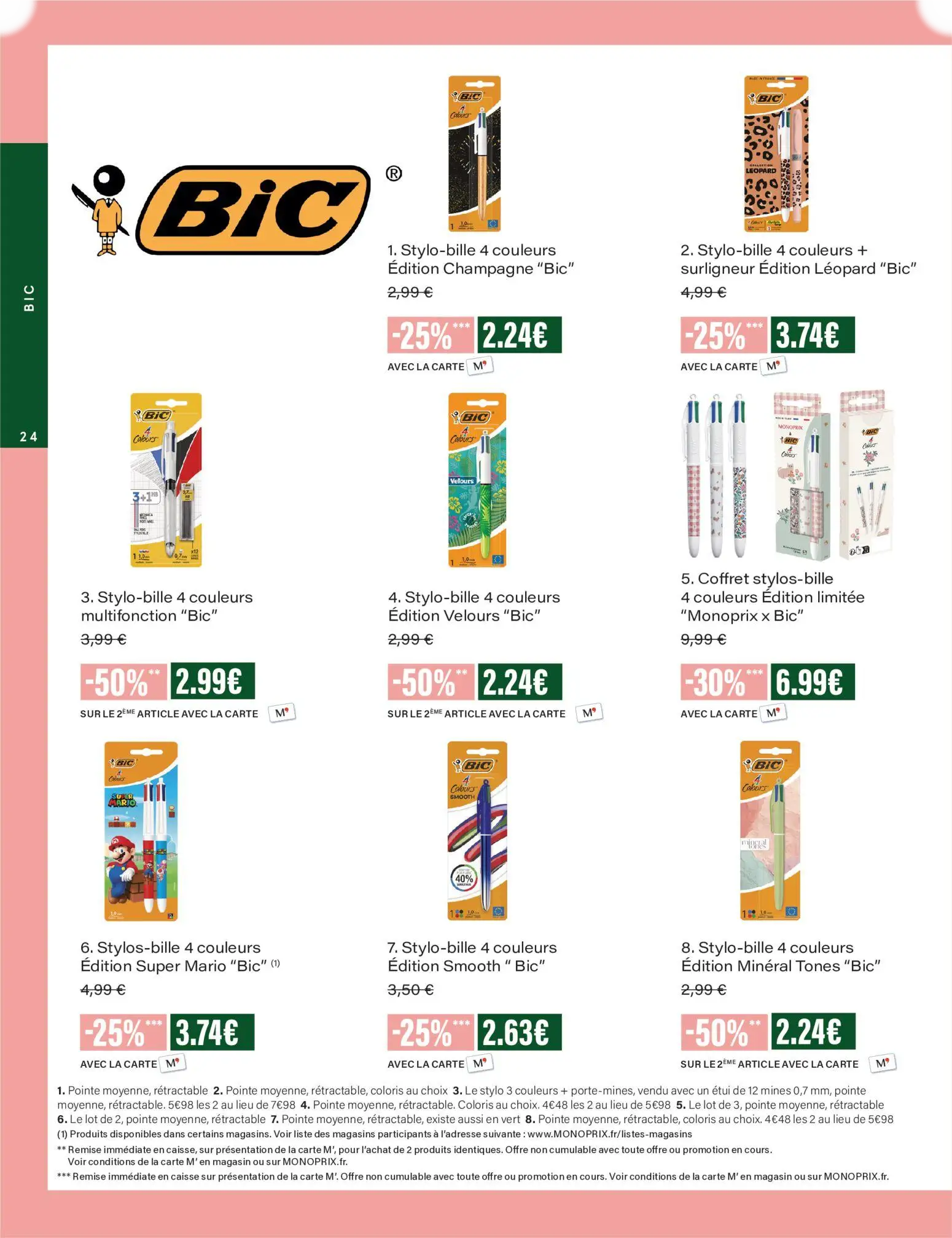  Catalog page 24 image 