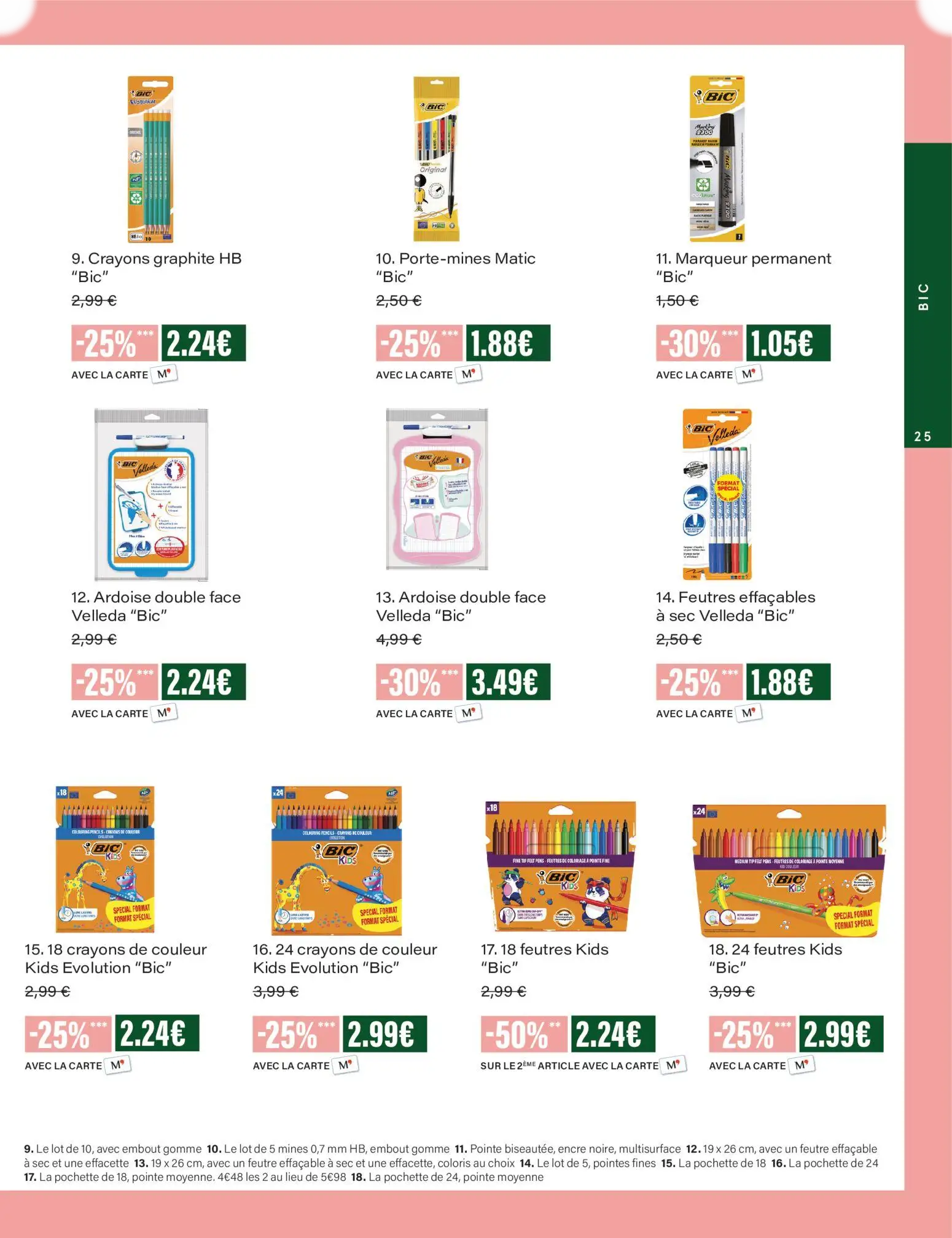  Catalog page 25 image 