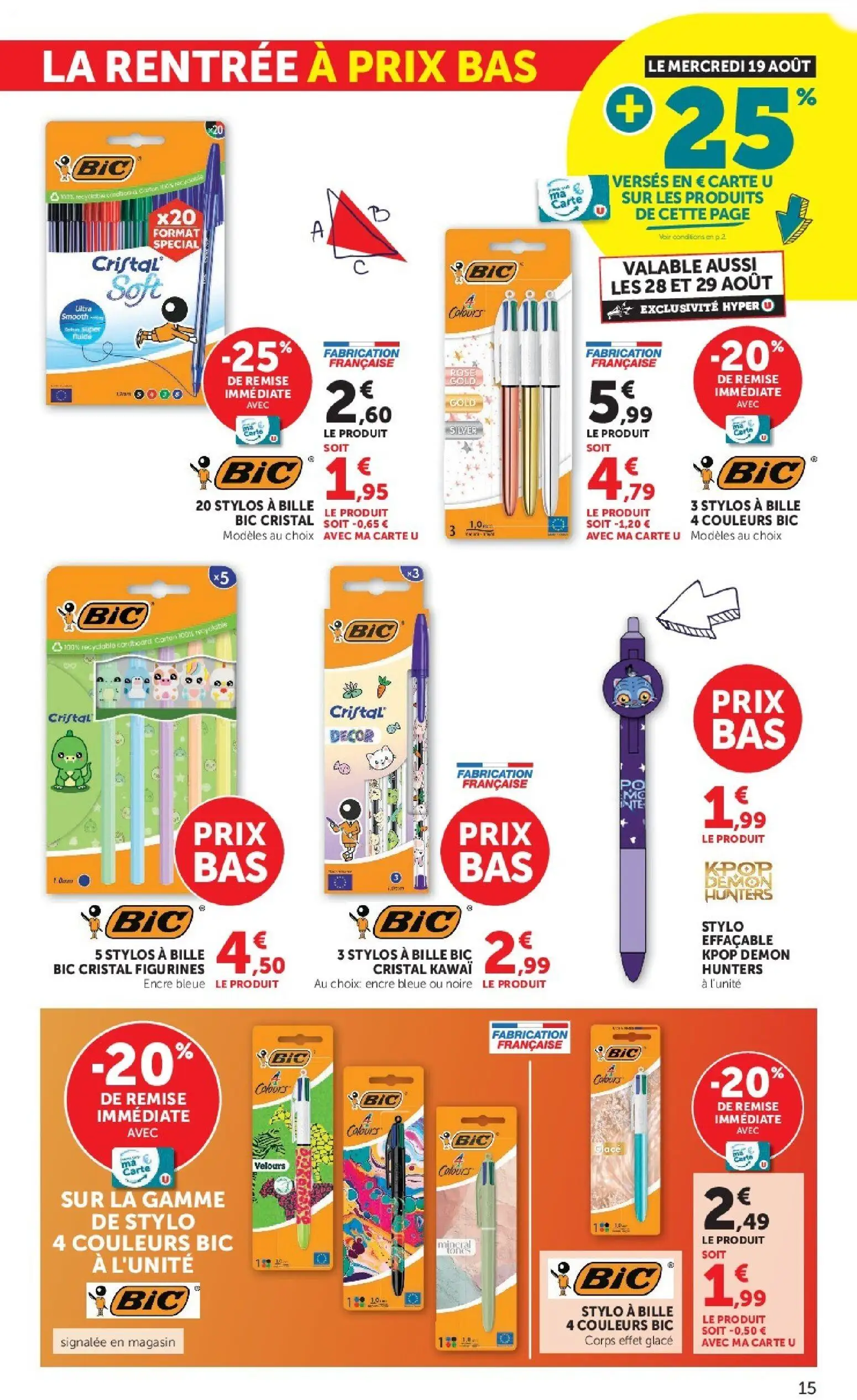  Catalog page 15 image 