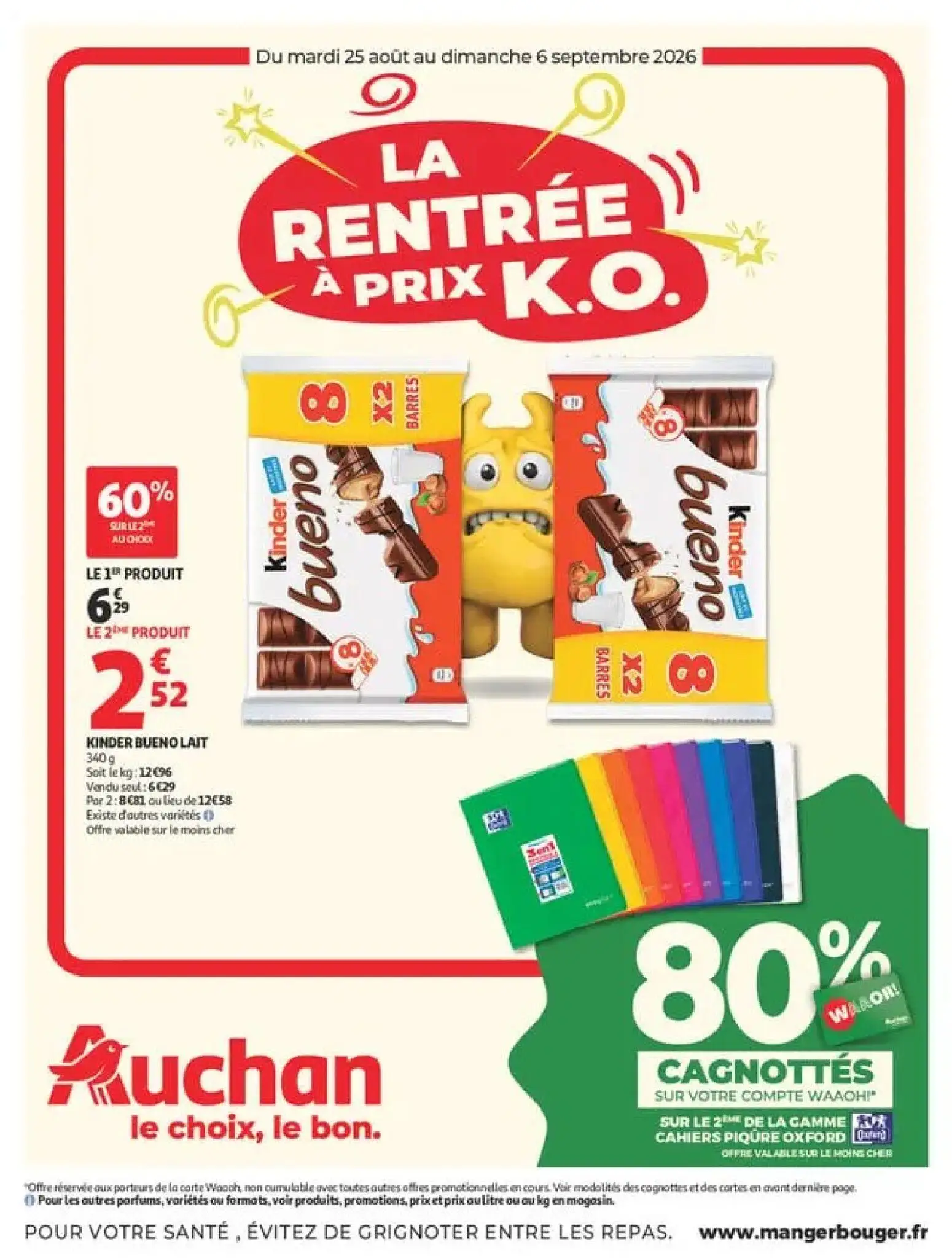  Catalog page 1 image 