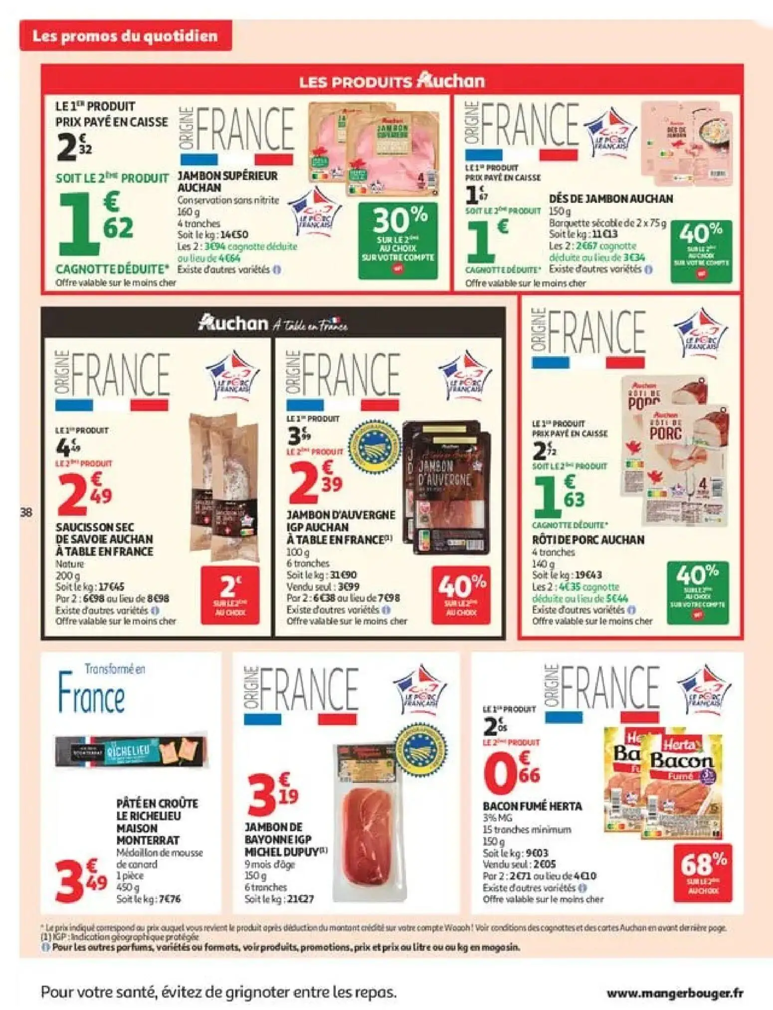  Catalog page 42 image 