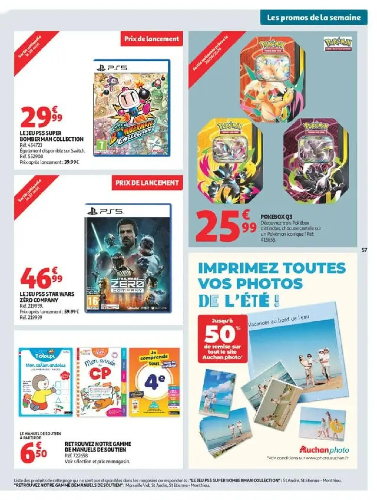 Catalog page 63 image 