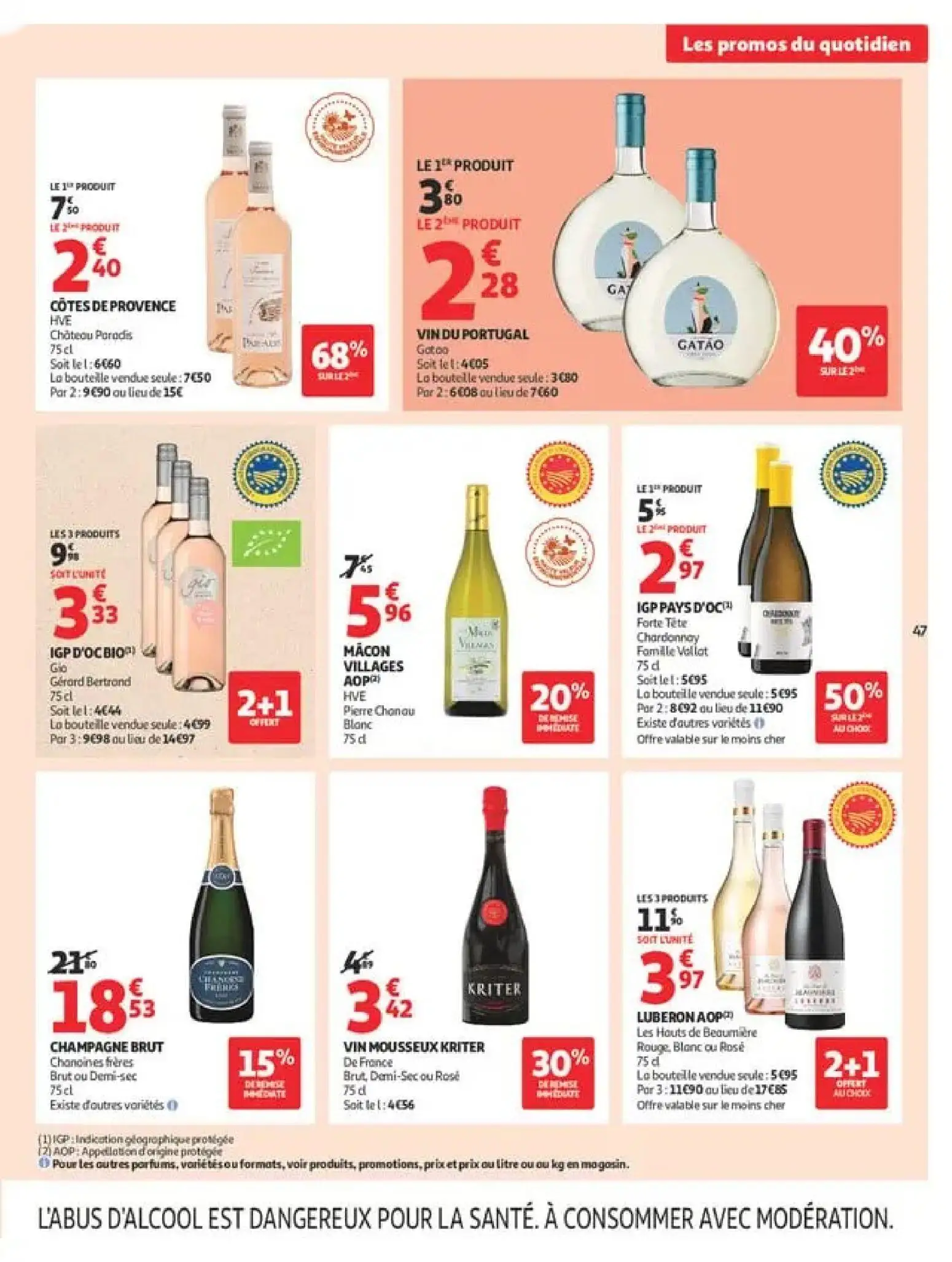  Catalog page 51 image 