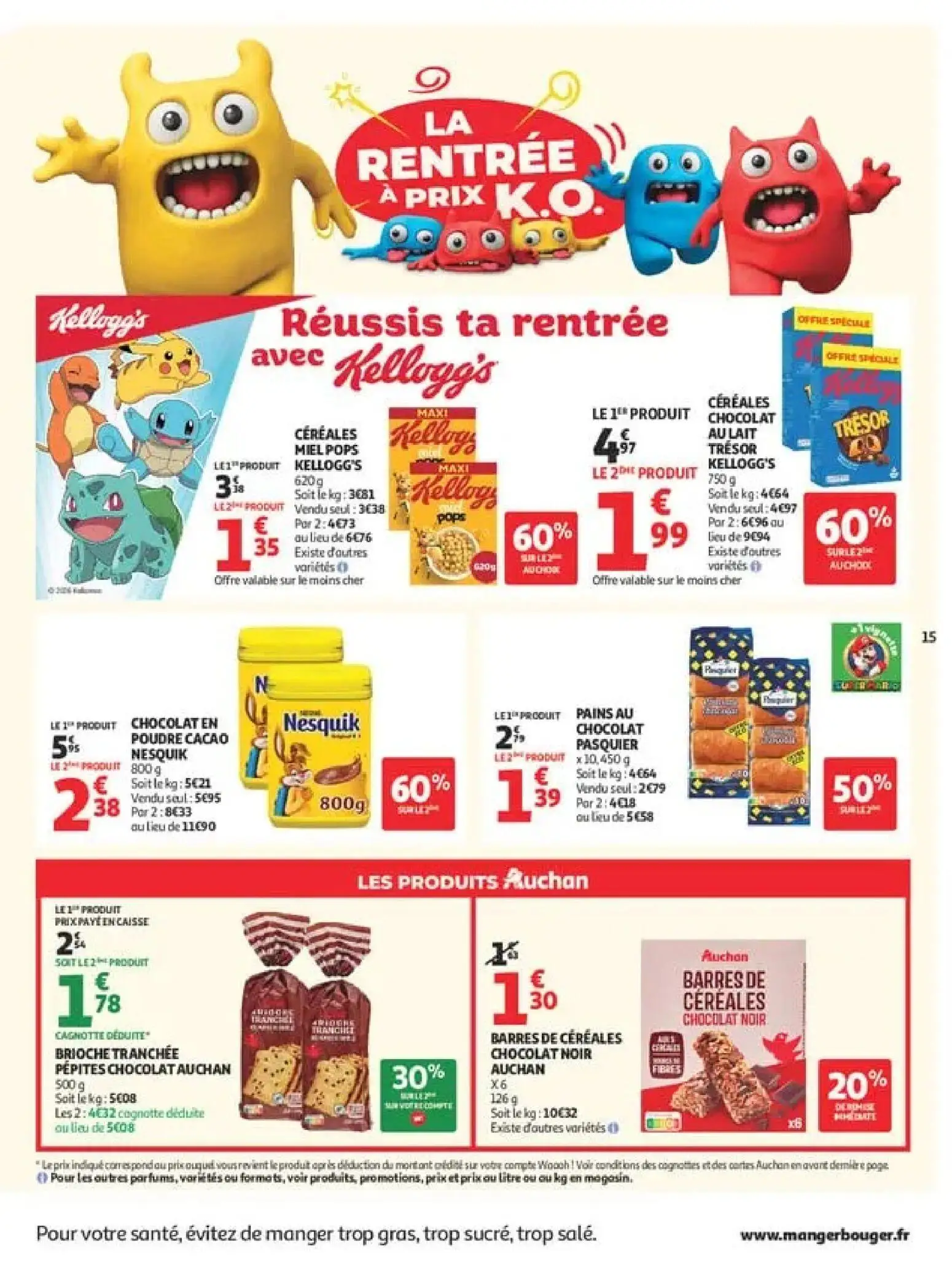  Catalog page 17 image 