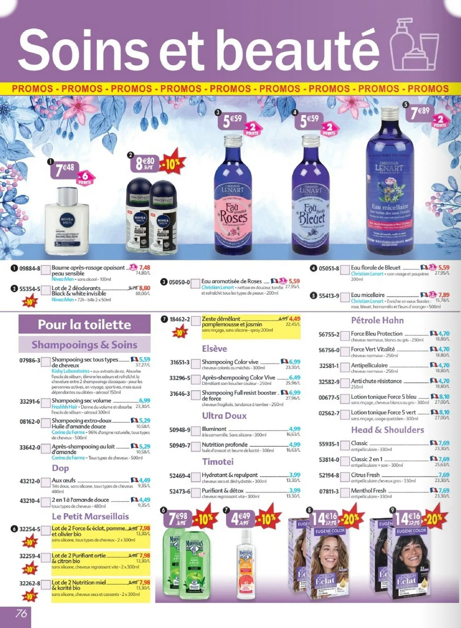  Catalog page 76 image 