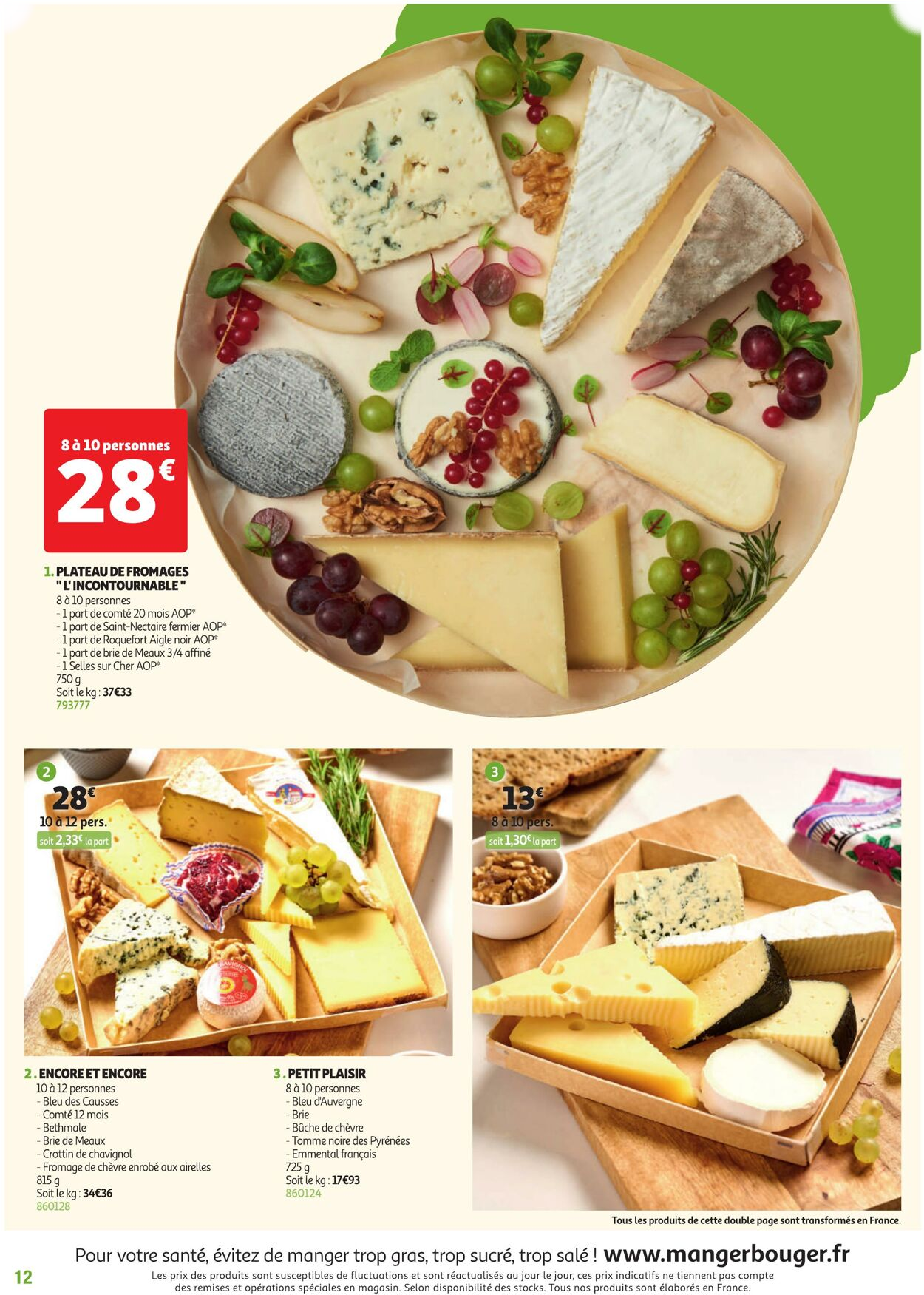  Catalog page 12 image 